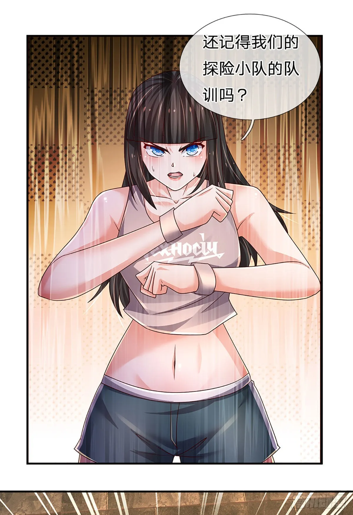 第163话 战胜自己是伟大胜利 第5页