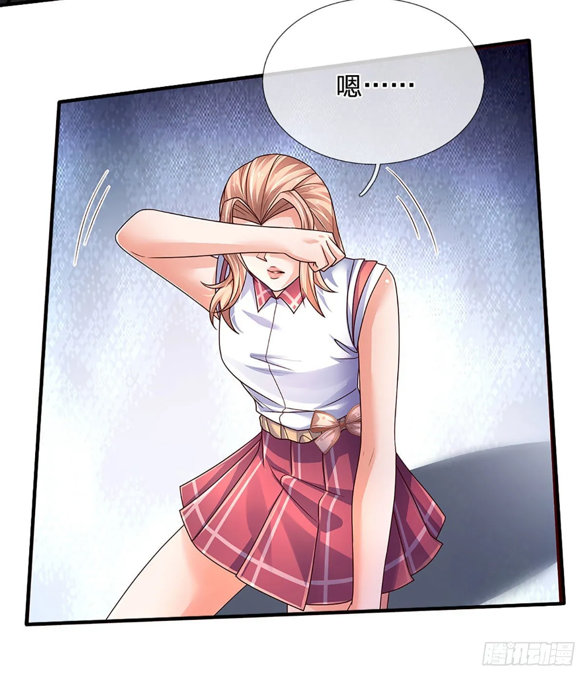 第163话 战胜自己是伟大胜利 第8页