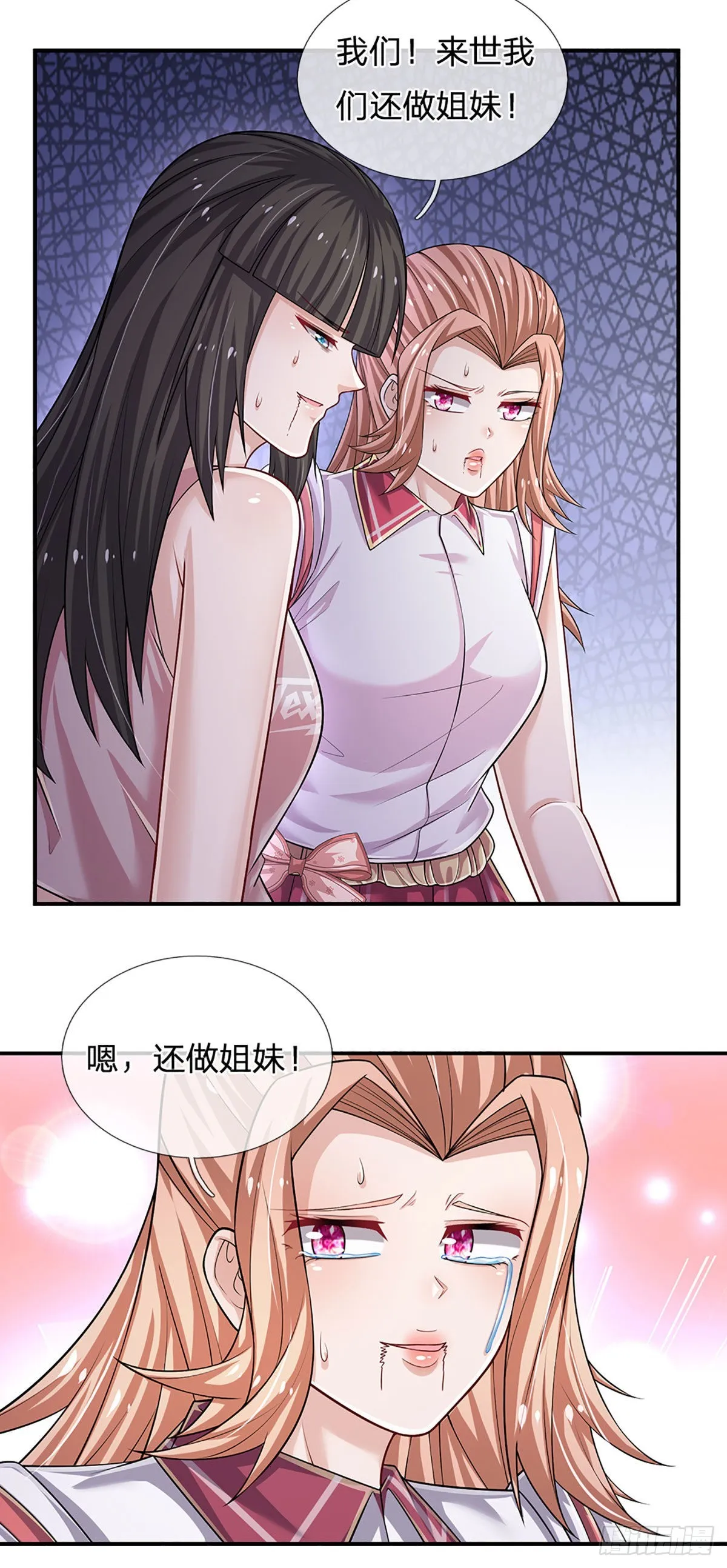 第163话 战胜自己是伟大胜利 第13页