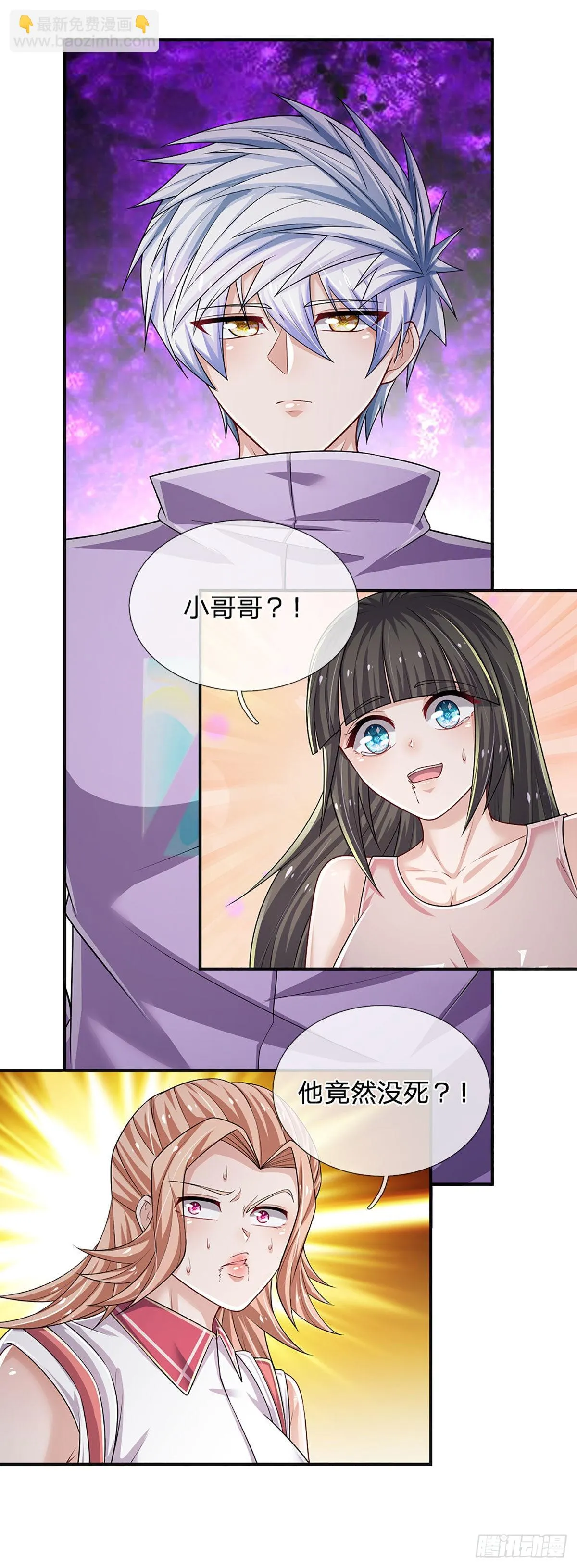 第163话 战胜自己是伟大胜利 第20页