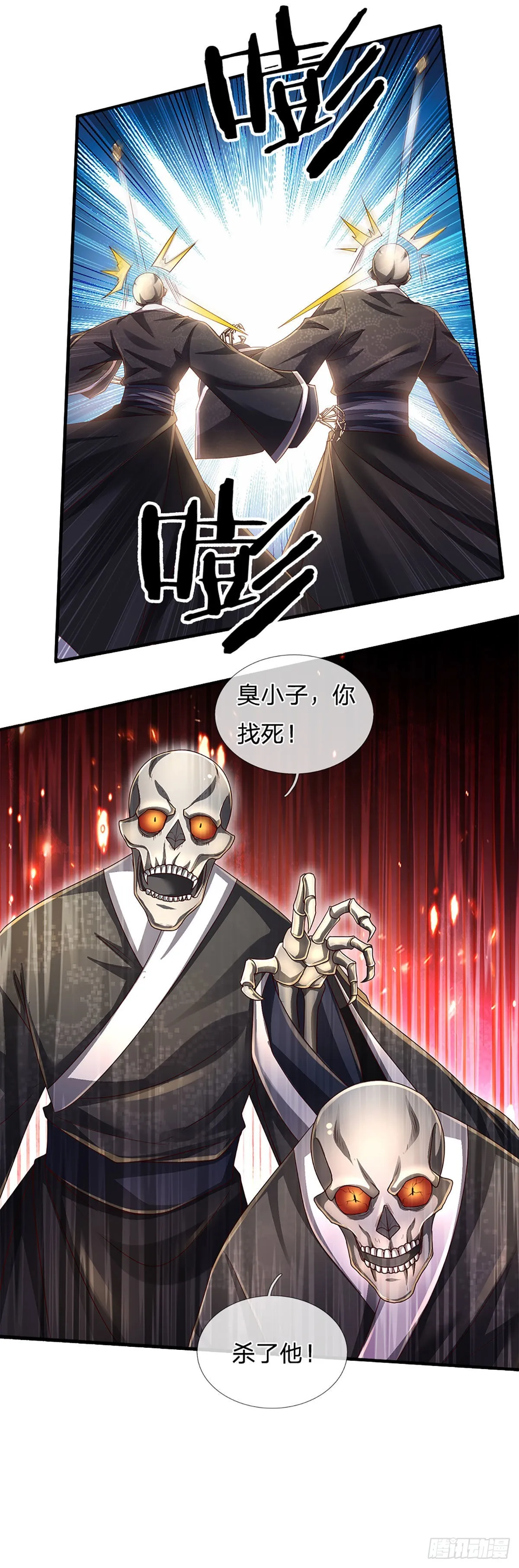 第163话 战胜自己是伟大胜利 第23页
