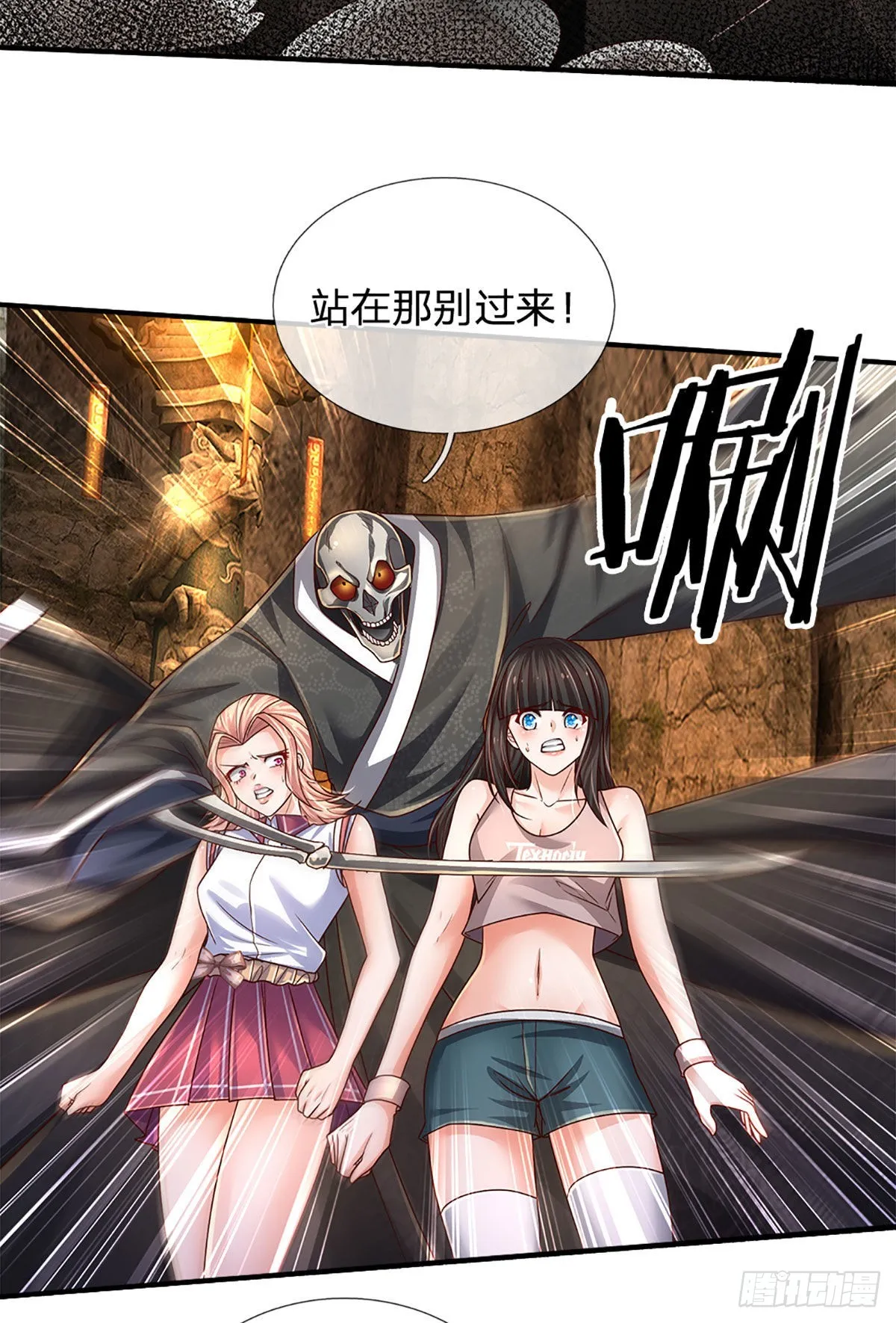 第163话 战胜自己是伟大胜利 第28页