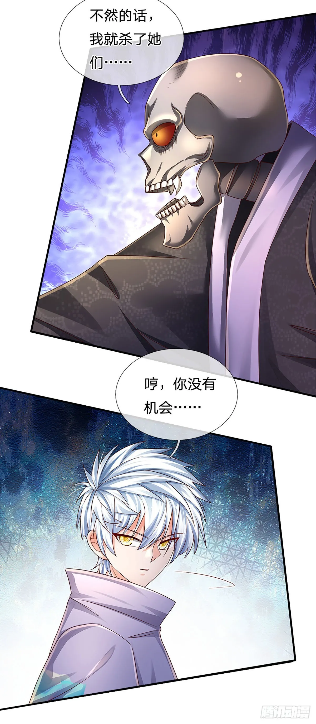 第163话 战胜自己是伟大胜利 第29页