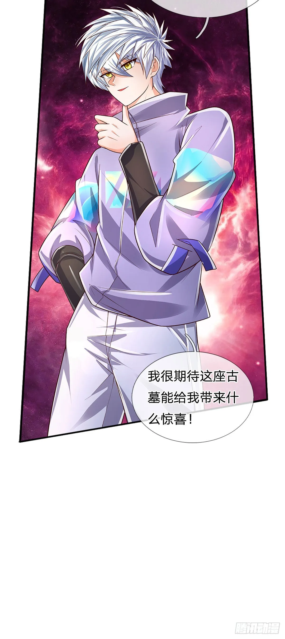 第160话 鬼打墙 第5页