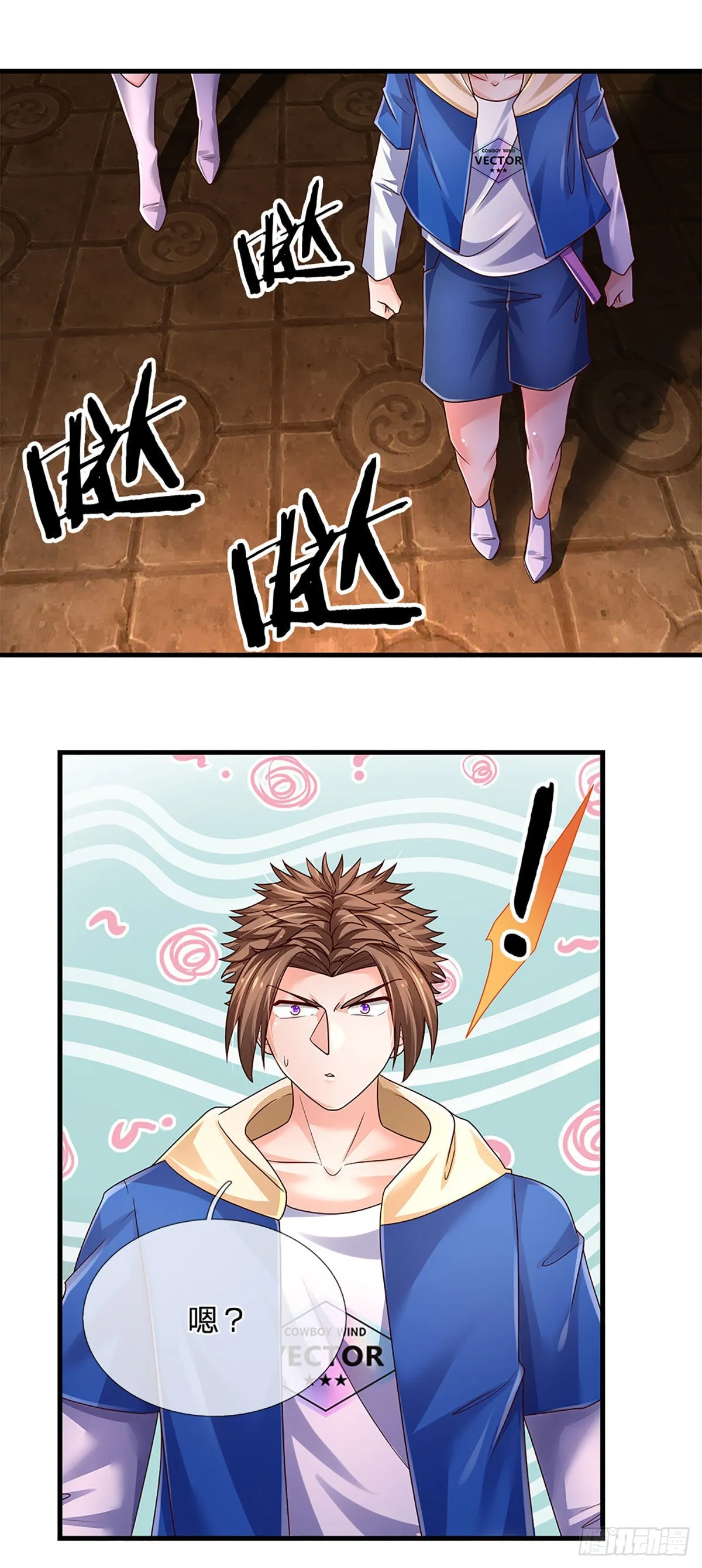 第160话 鬼打墙 第21页