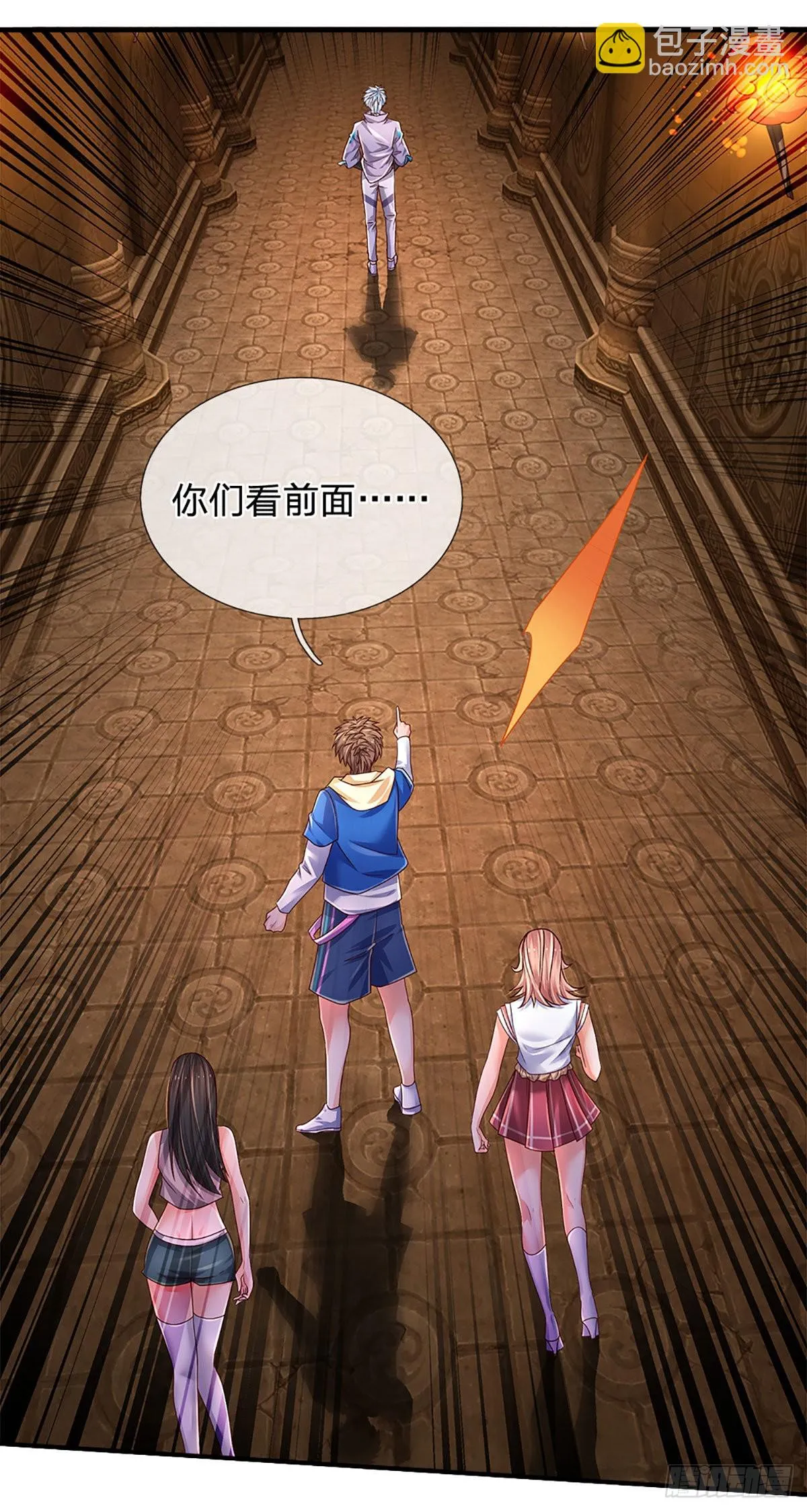 第160话 鬼打墙 第22页