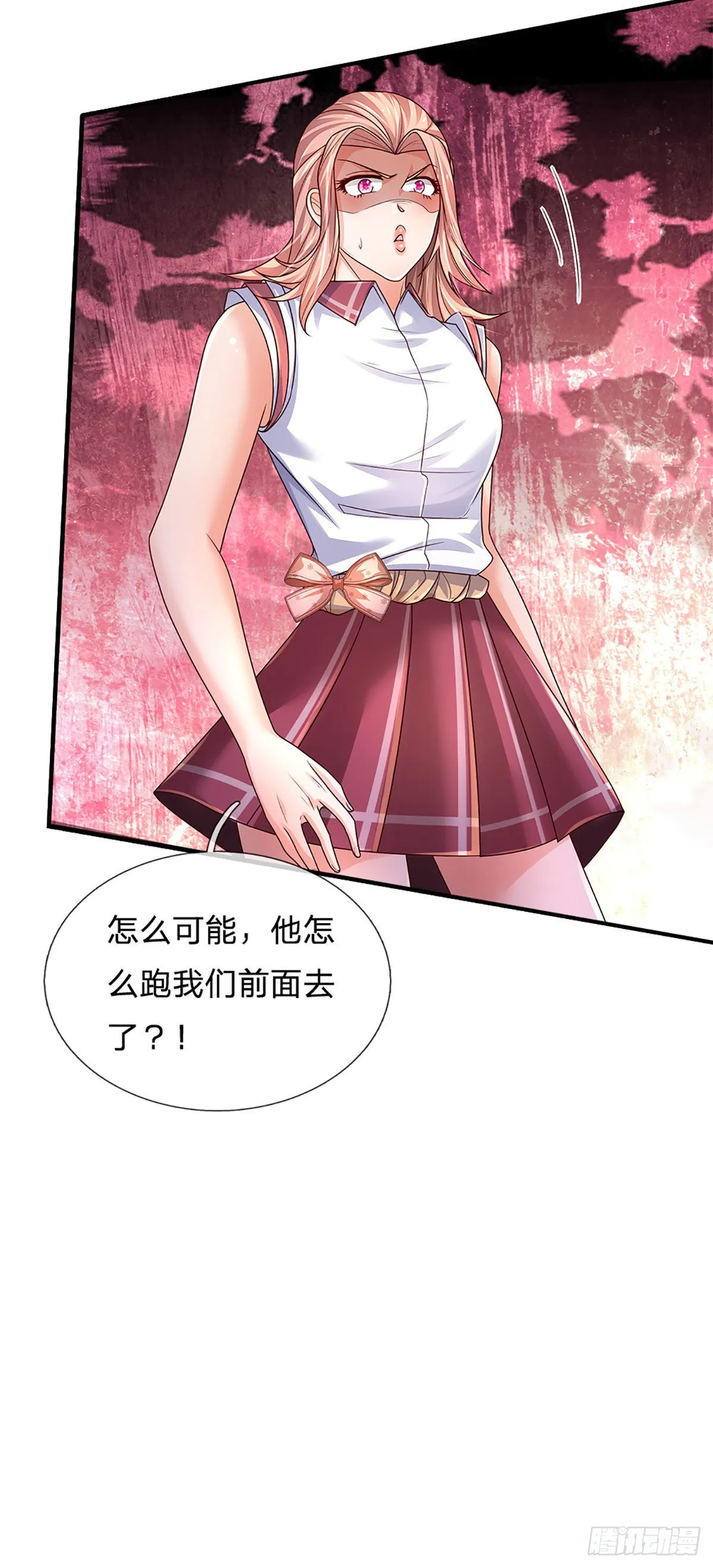 第160话 鬼打墙 第24页
