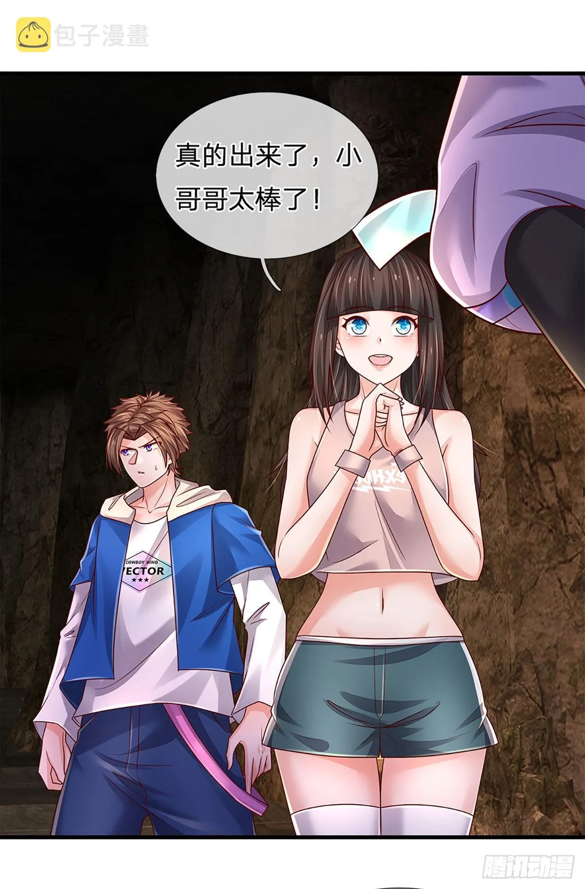 第161话 欢迎来到我的地盘 第6页
