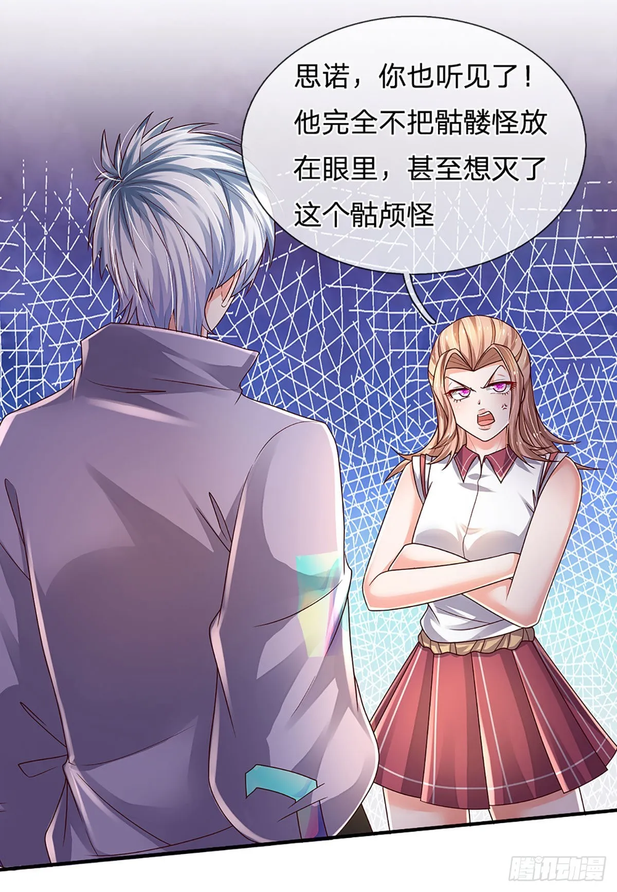 第161话 欢迎来到我的地盘 第28页