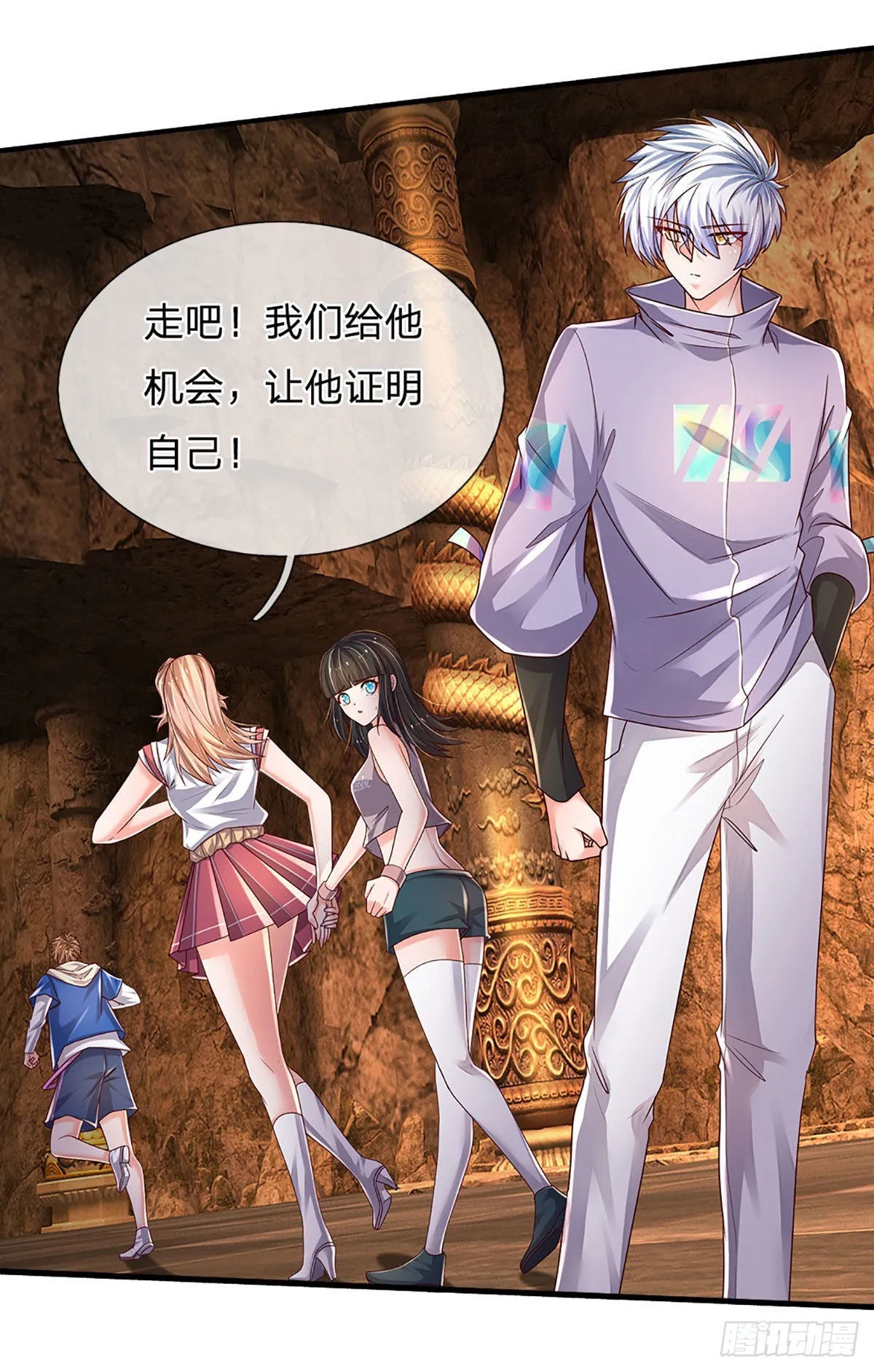第161话 欢迎来到我的地盘 第29页