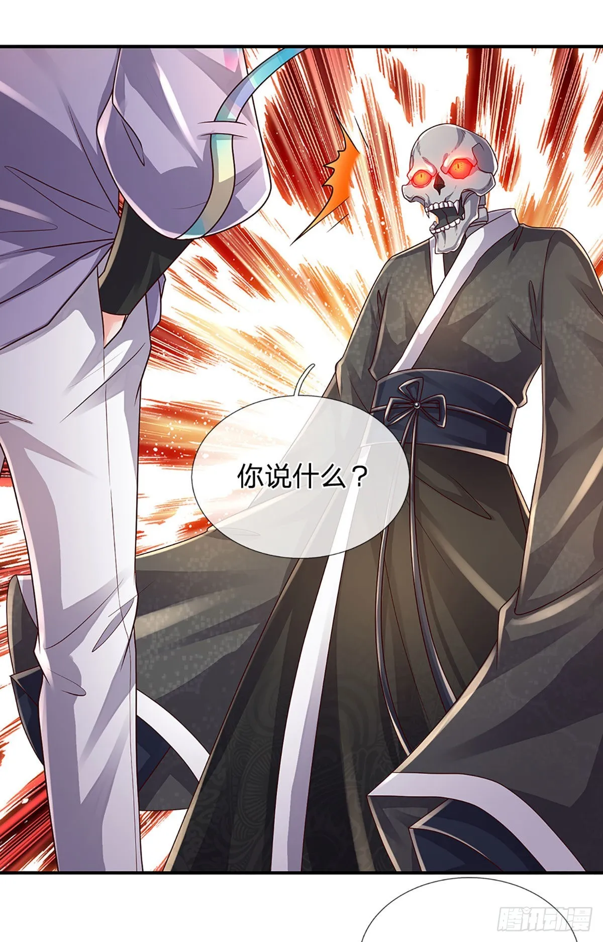 第162话 我只是想活着出去 第2页