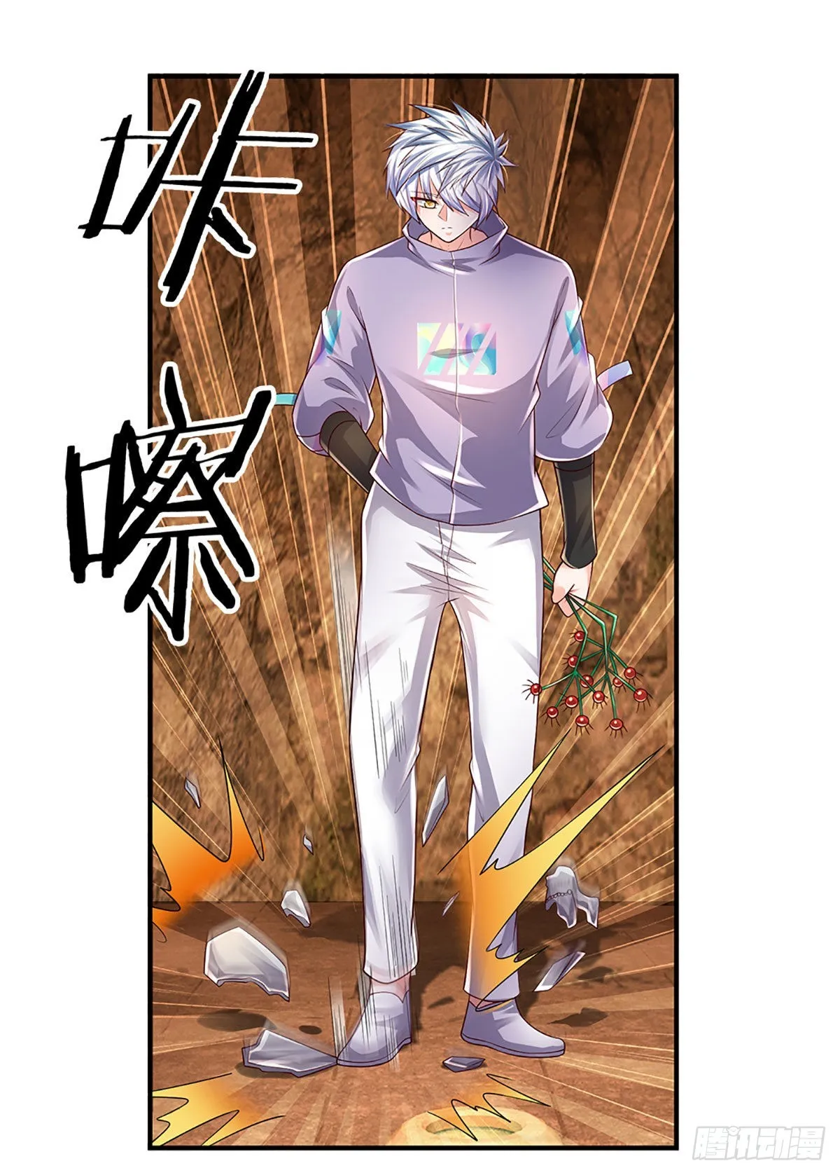 第162话 我只是想活着出去 第10页