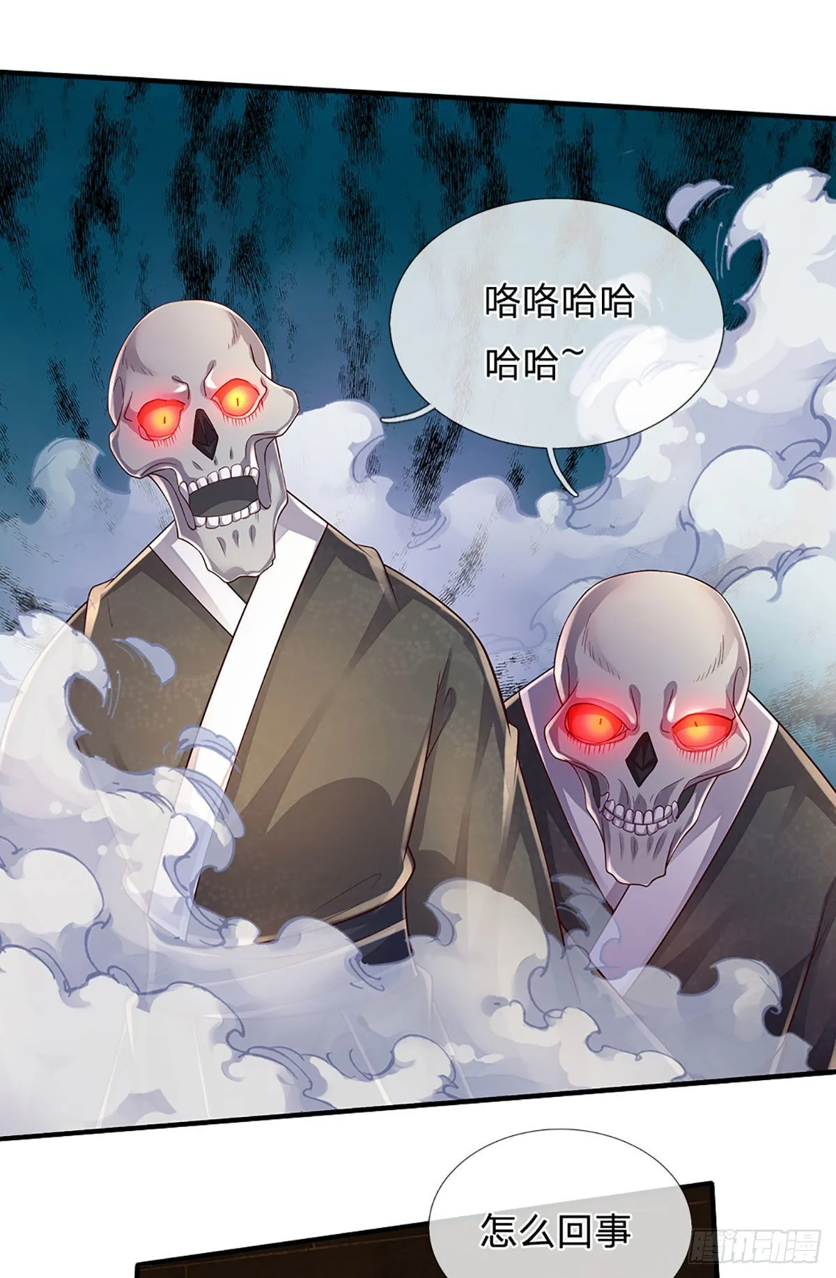 第162话 我只是想活着出去 第16页