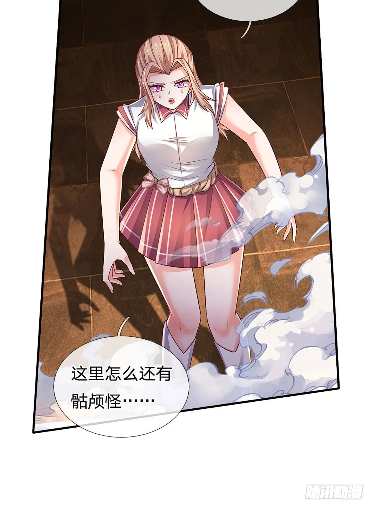 第162话 我只是想活着出去 第17页