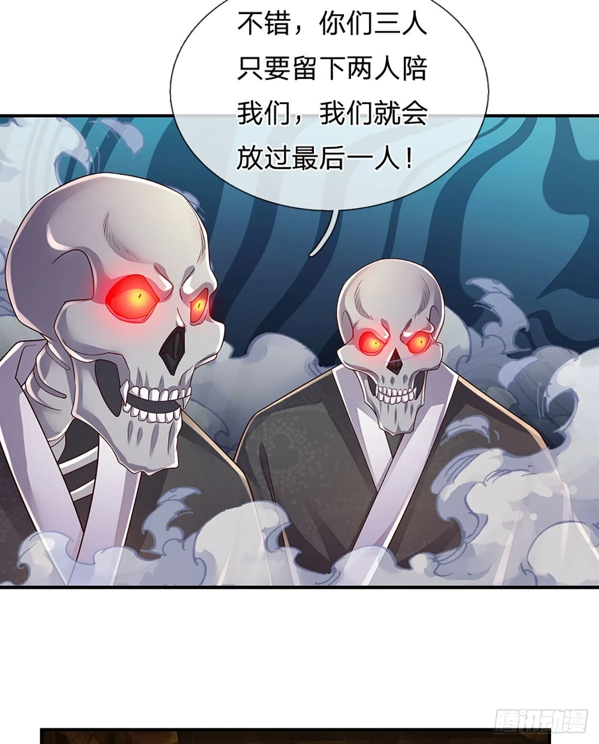 第162话 我只是想活着出去 第19页