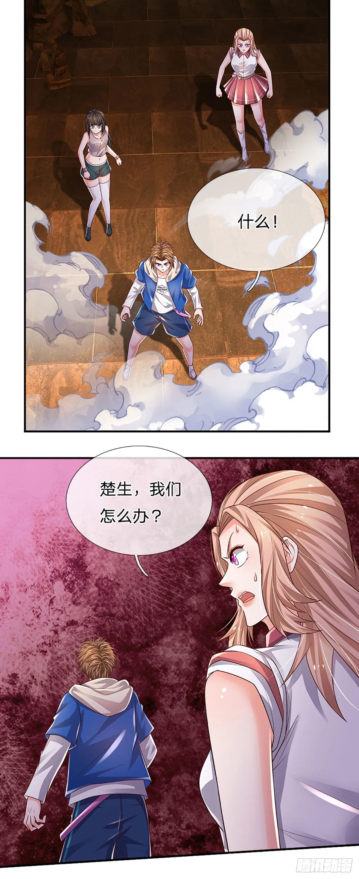 第162话 我只是想活着出去 第20页