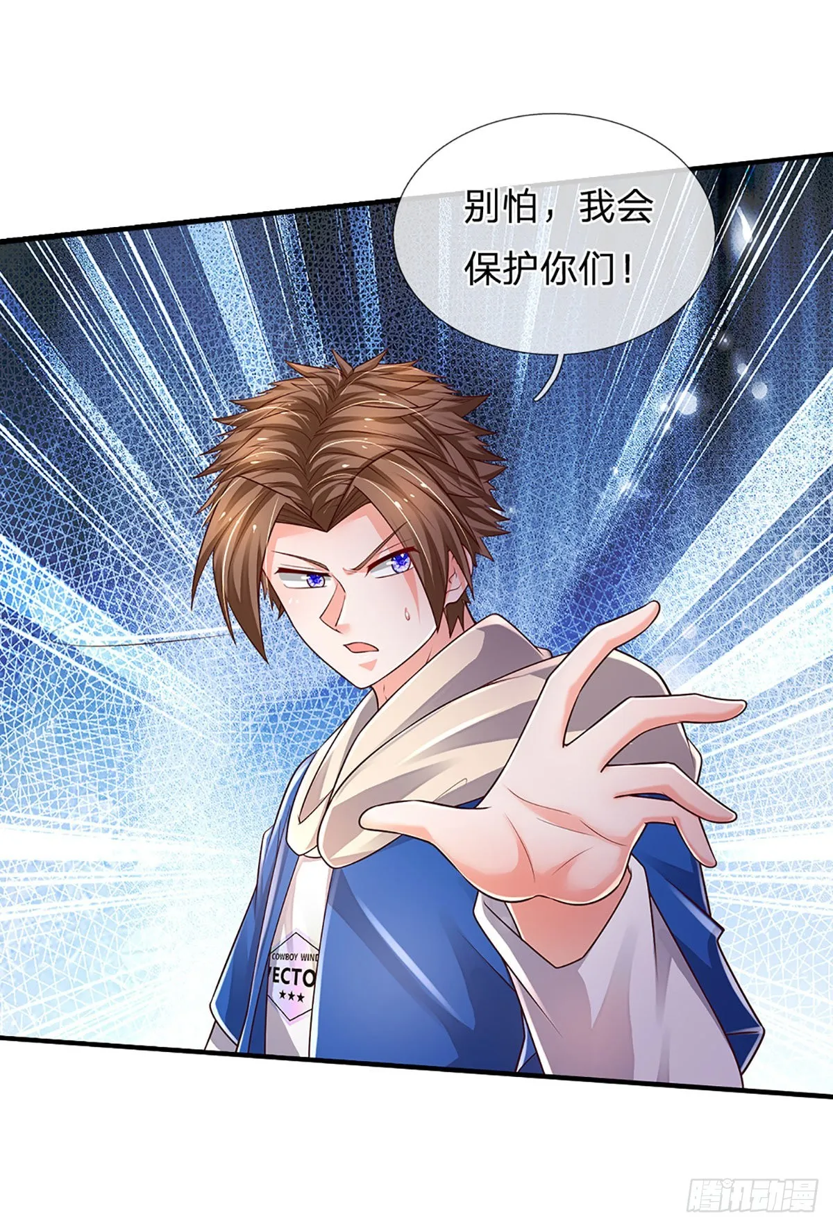第162话 我只是想活着出去 第21页