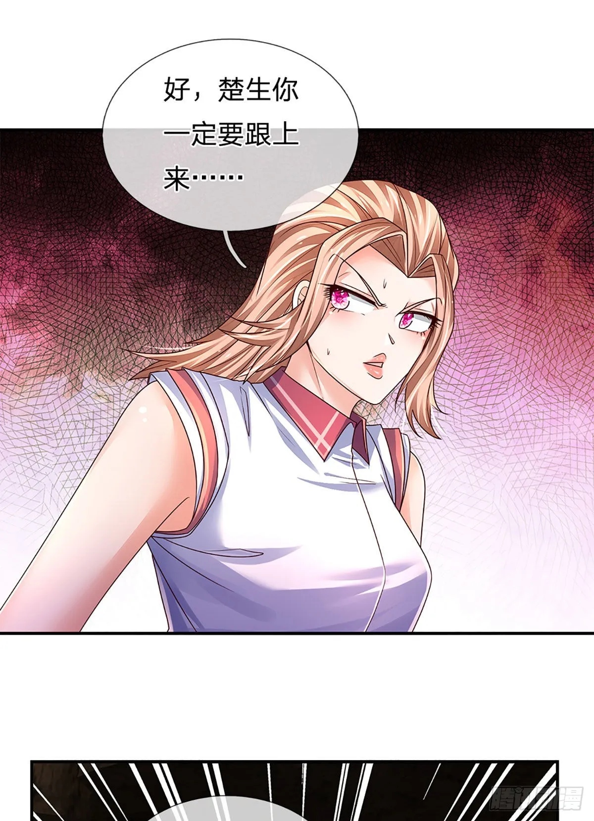 第162话 我只是想活着出去 第26页