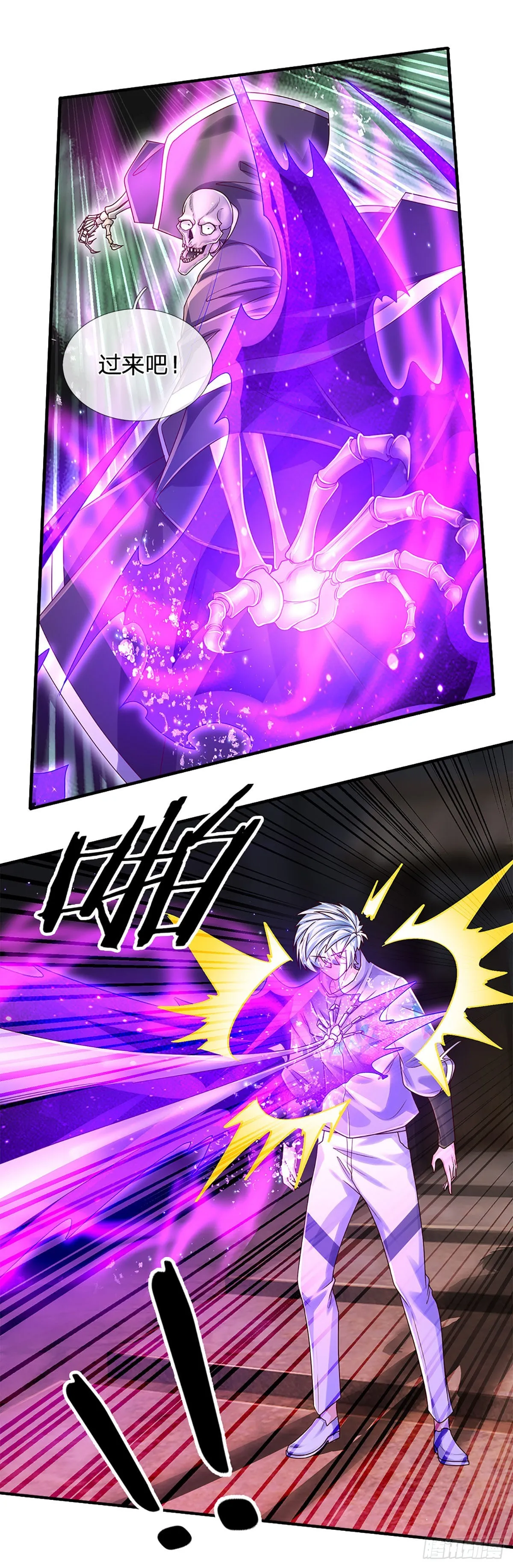 第159话 猎手以猎物形式出现 第10页