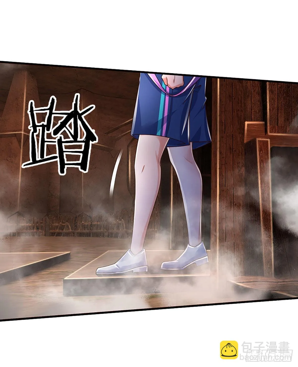 第158话 你要什么都给你 第9页