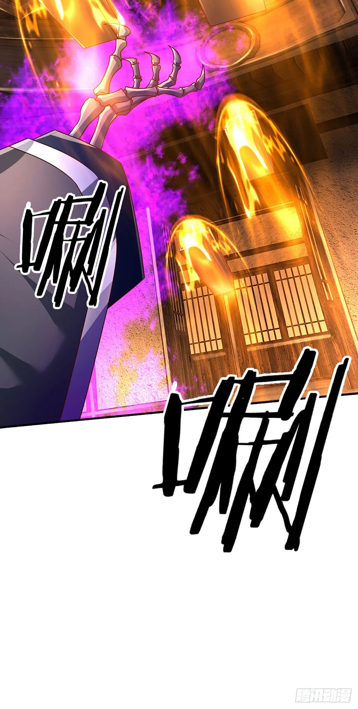 第158话 你要什么都给你 第13页