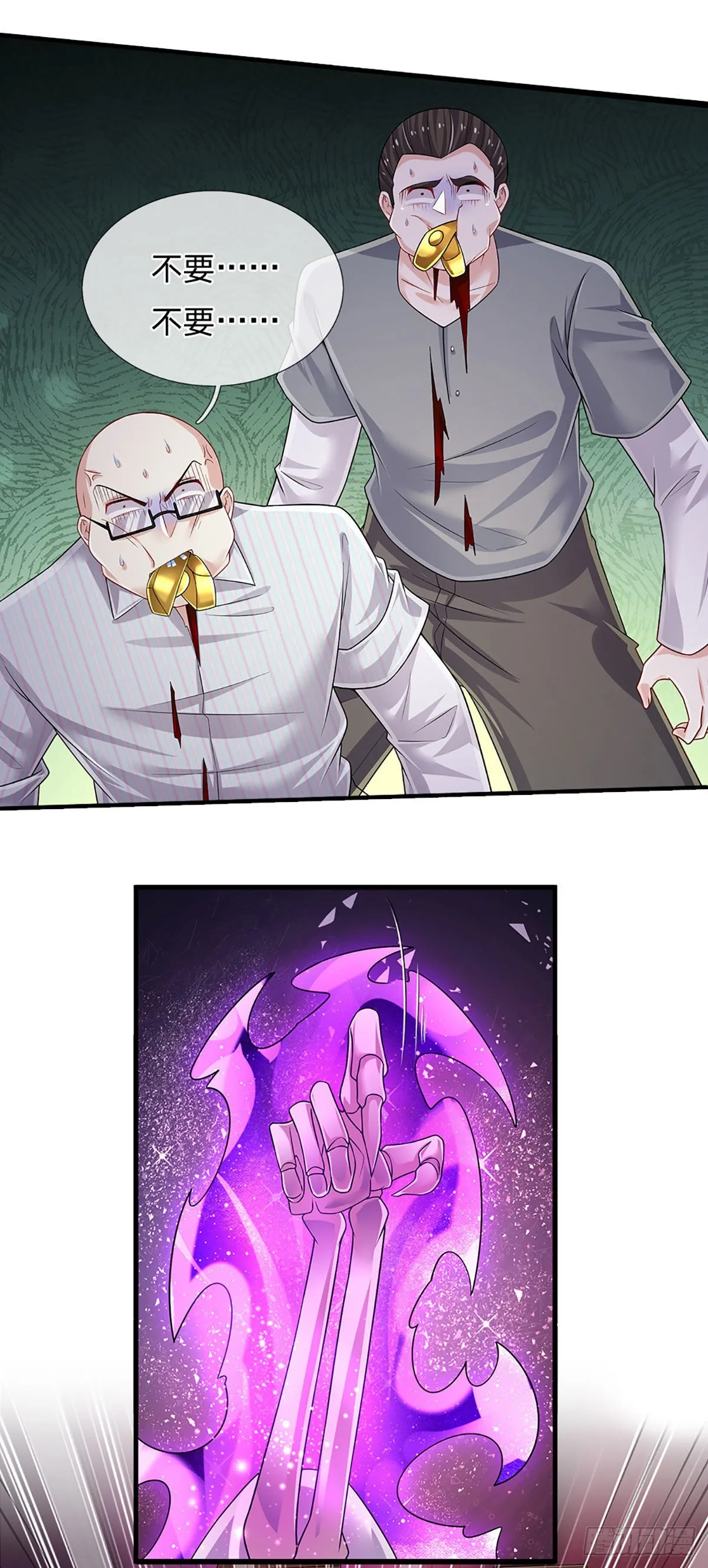 第158话 你要什么都给你 第15页