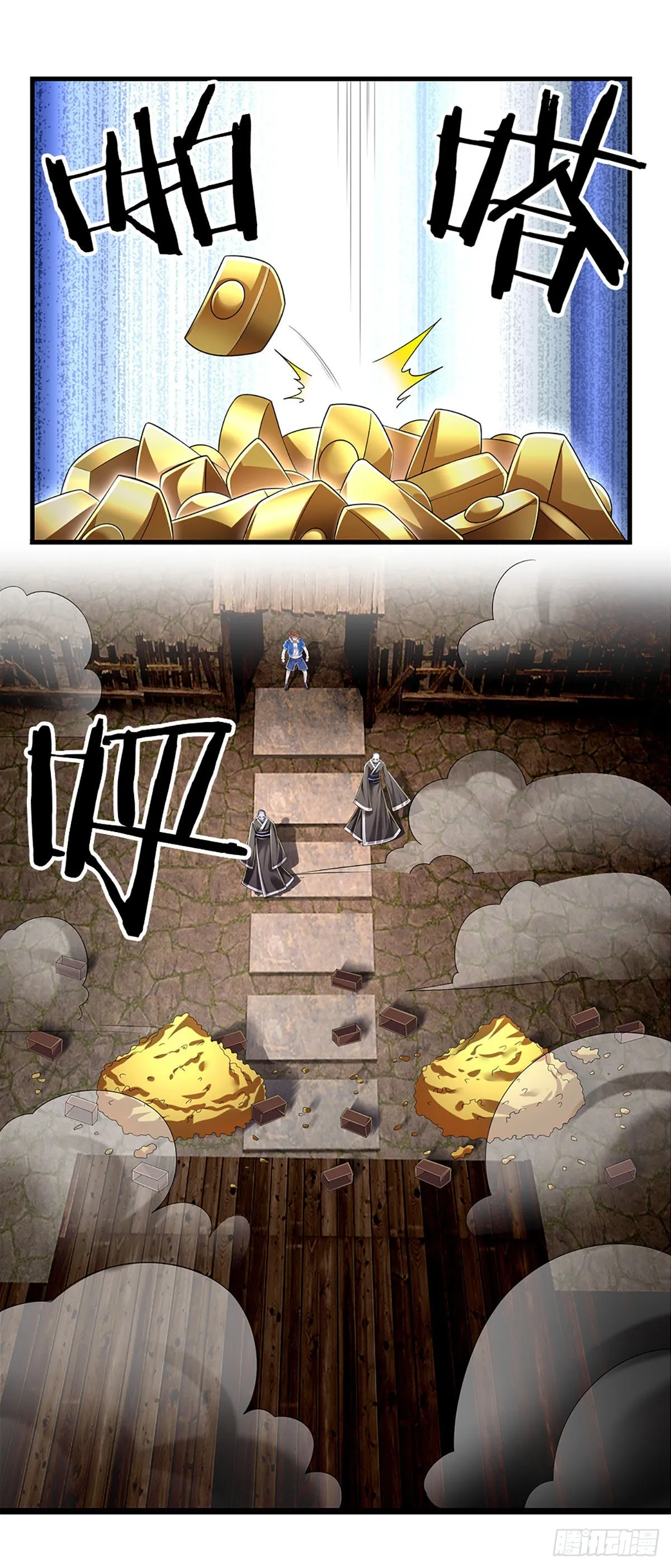 第158话 你要什么都给你 第17页