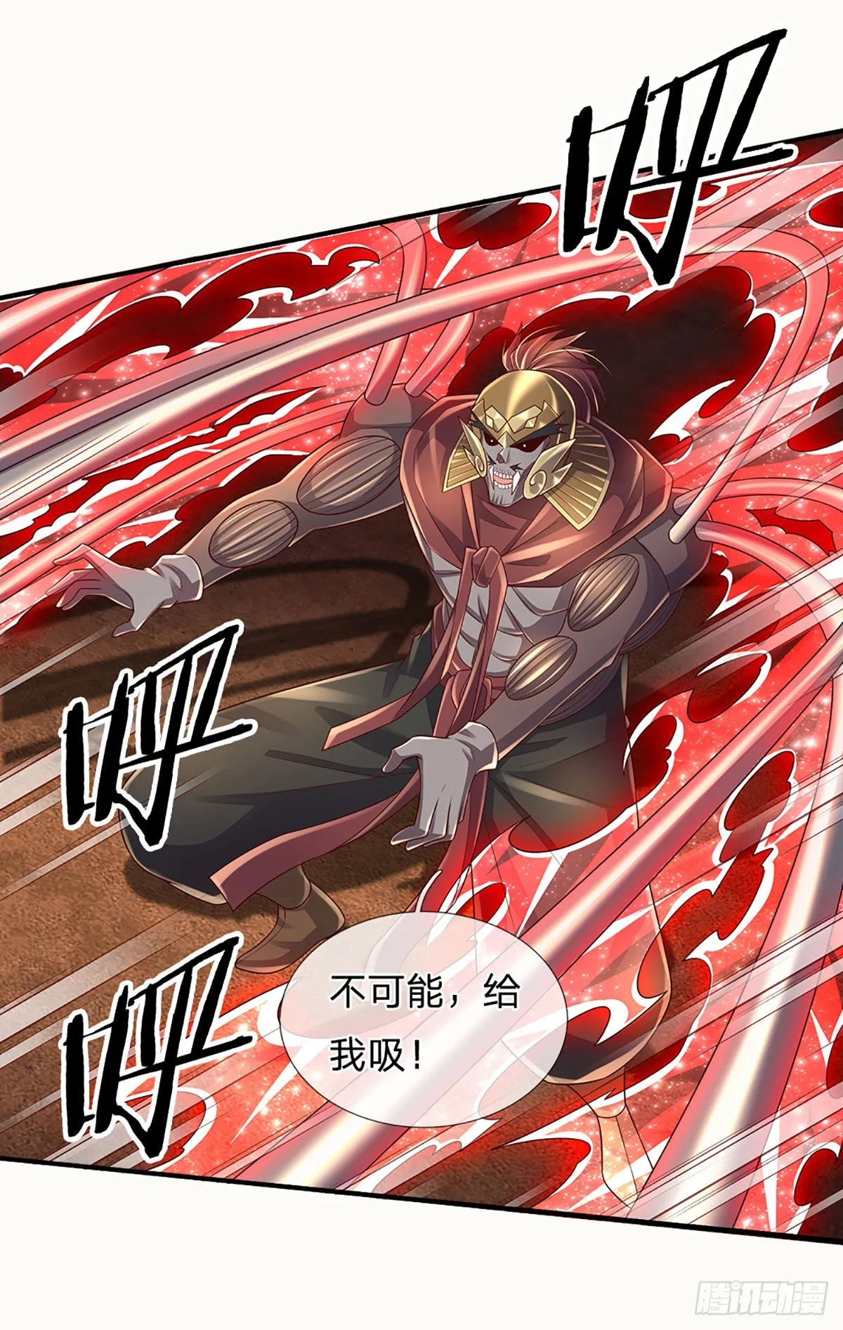 第175话 悔时晚矣 第2页