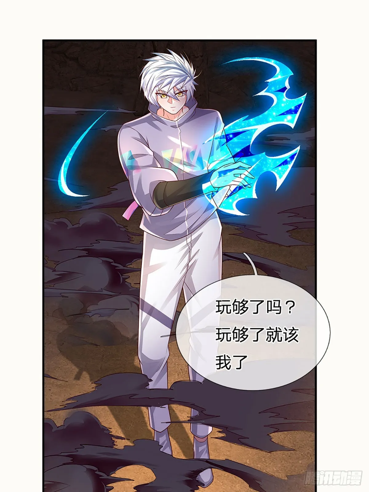 第175话 悔时晚矣 第6页