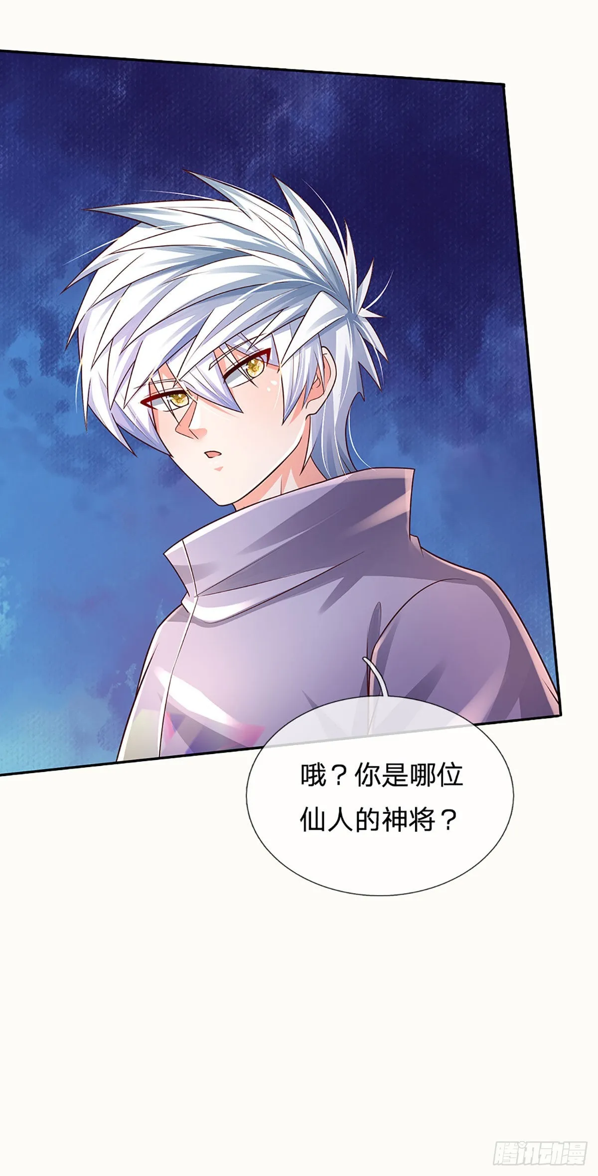 第175话 悔时晚矣 第13页