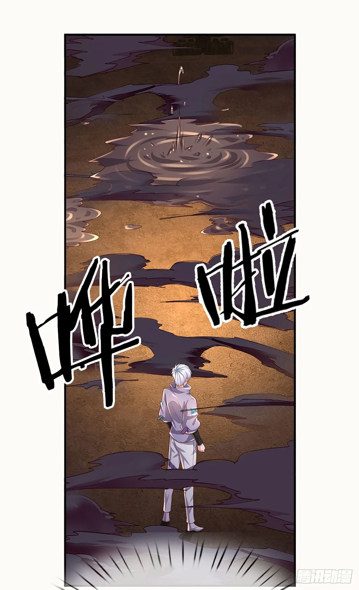 第175话 悔时晚矣 第15页
