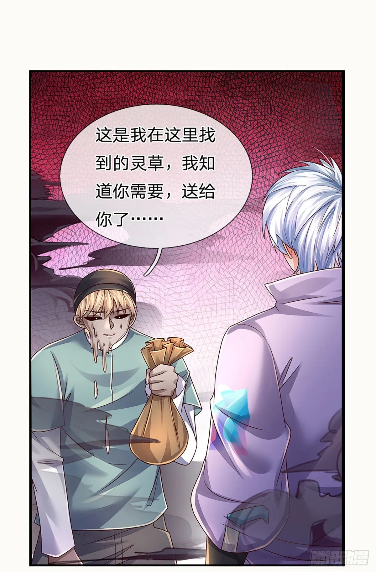 第175话 悔时晚矣 第21页