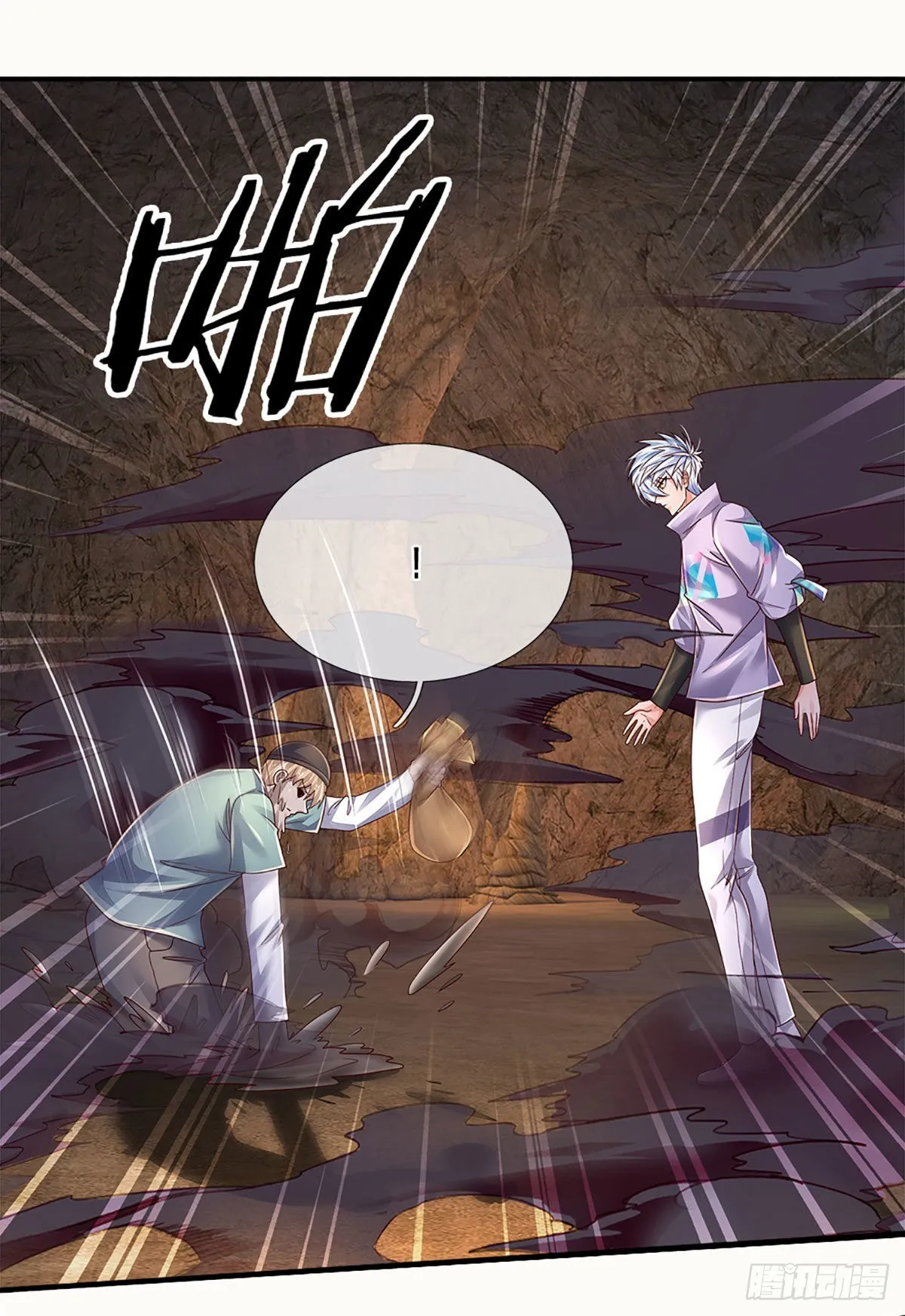 第175话 悔时晚矣 第22页