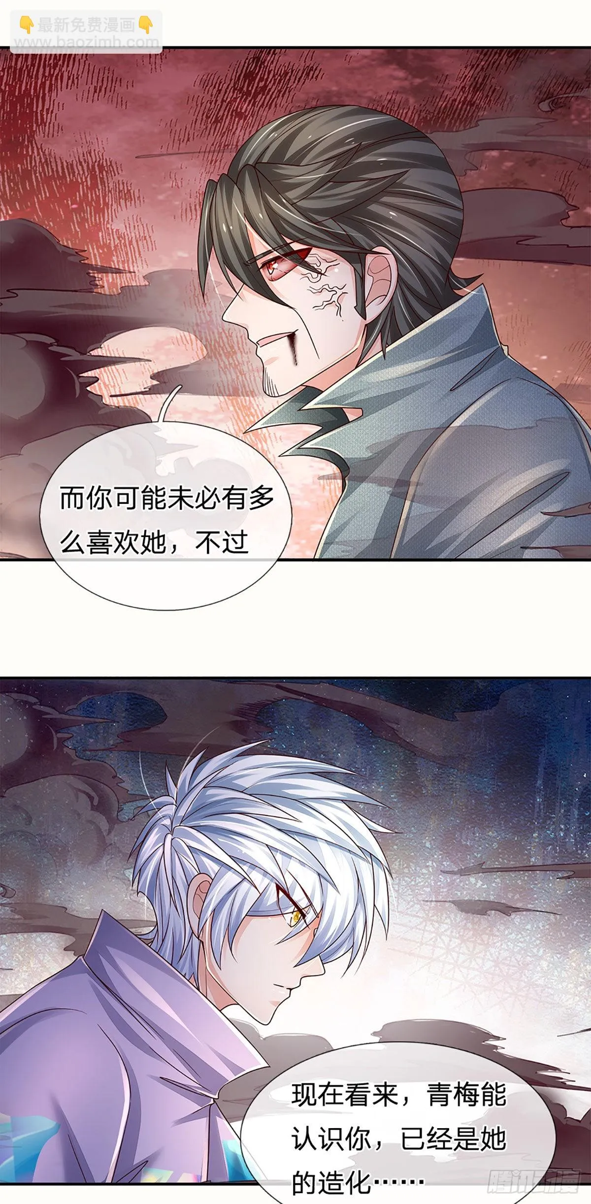 第175话 悔时晚矣 第26页