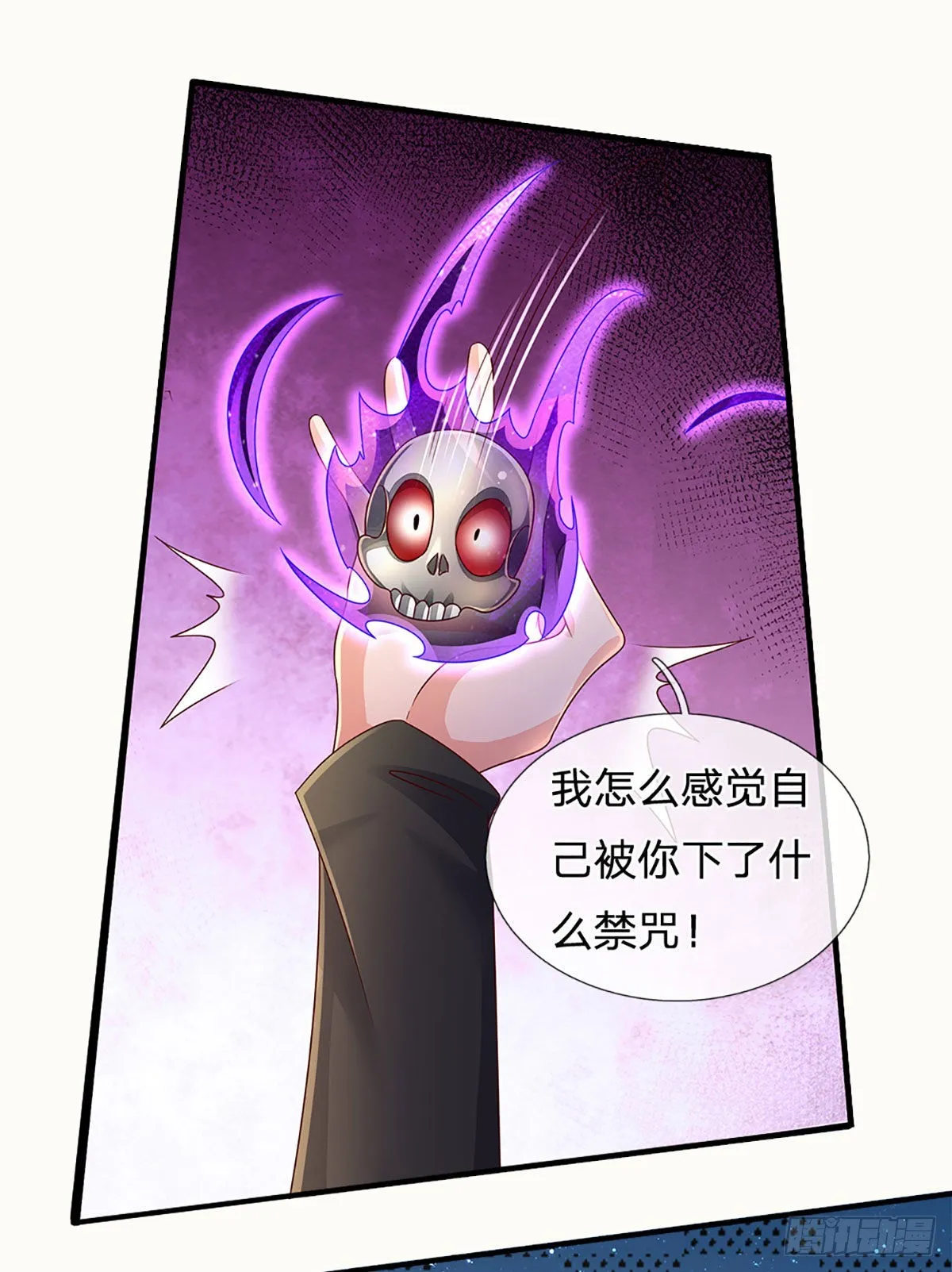 第175话 悔时晚矣 第31页