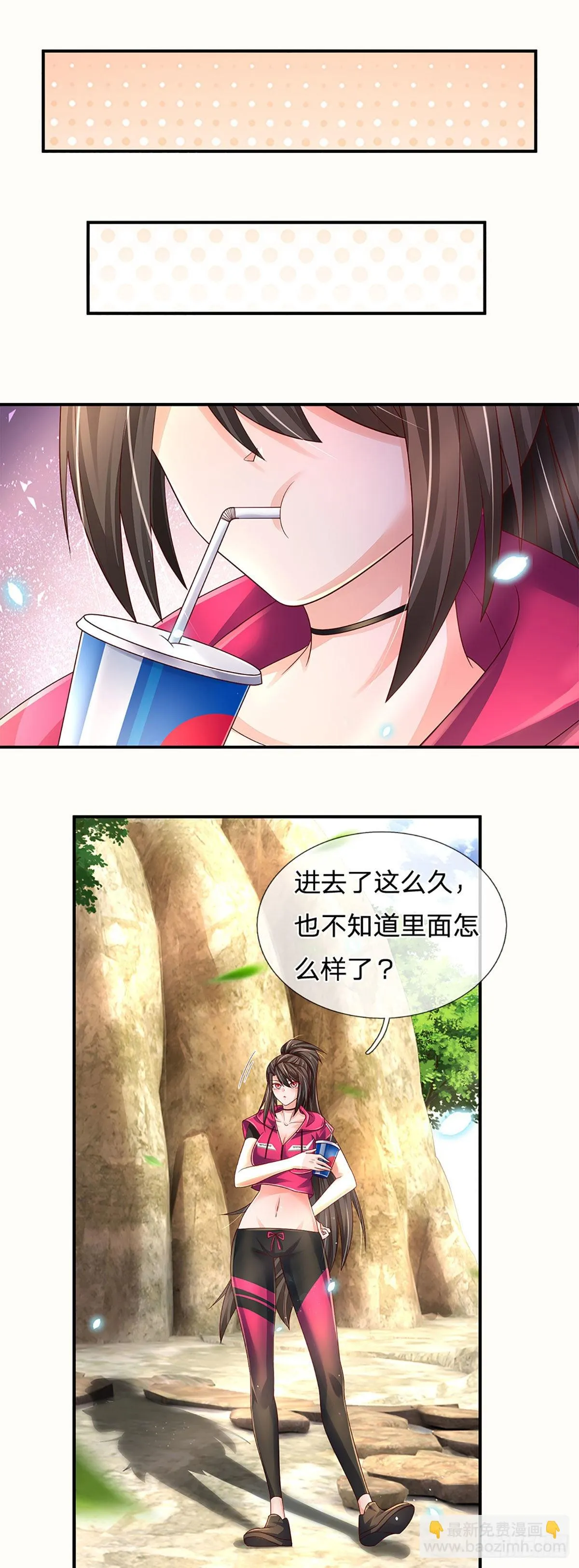 第176话 噩耗，接踵而至 第2页