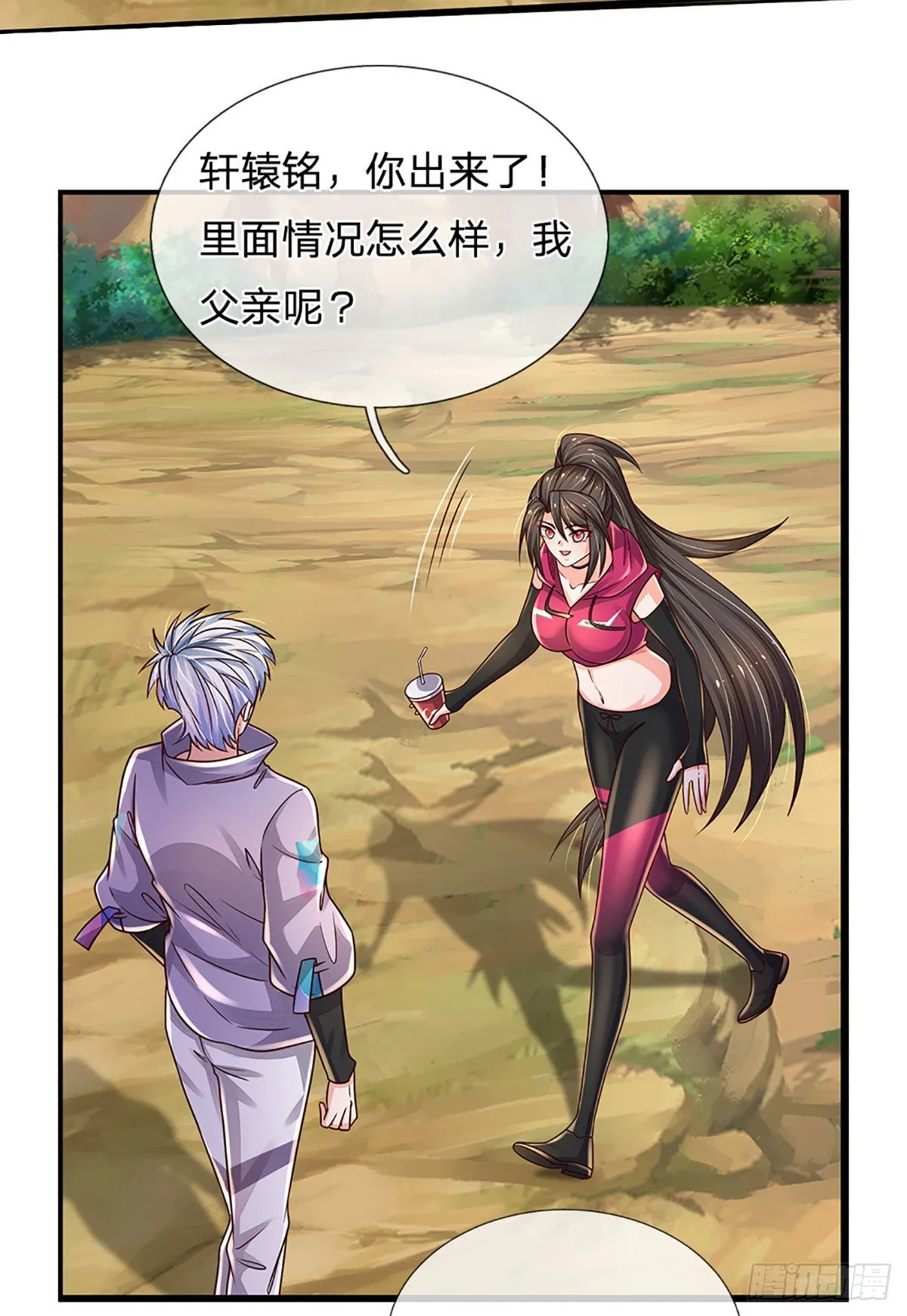 第176话 噩耗，接踵而至 第5页