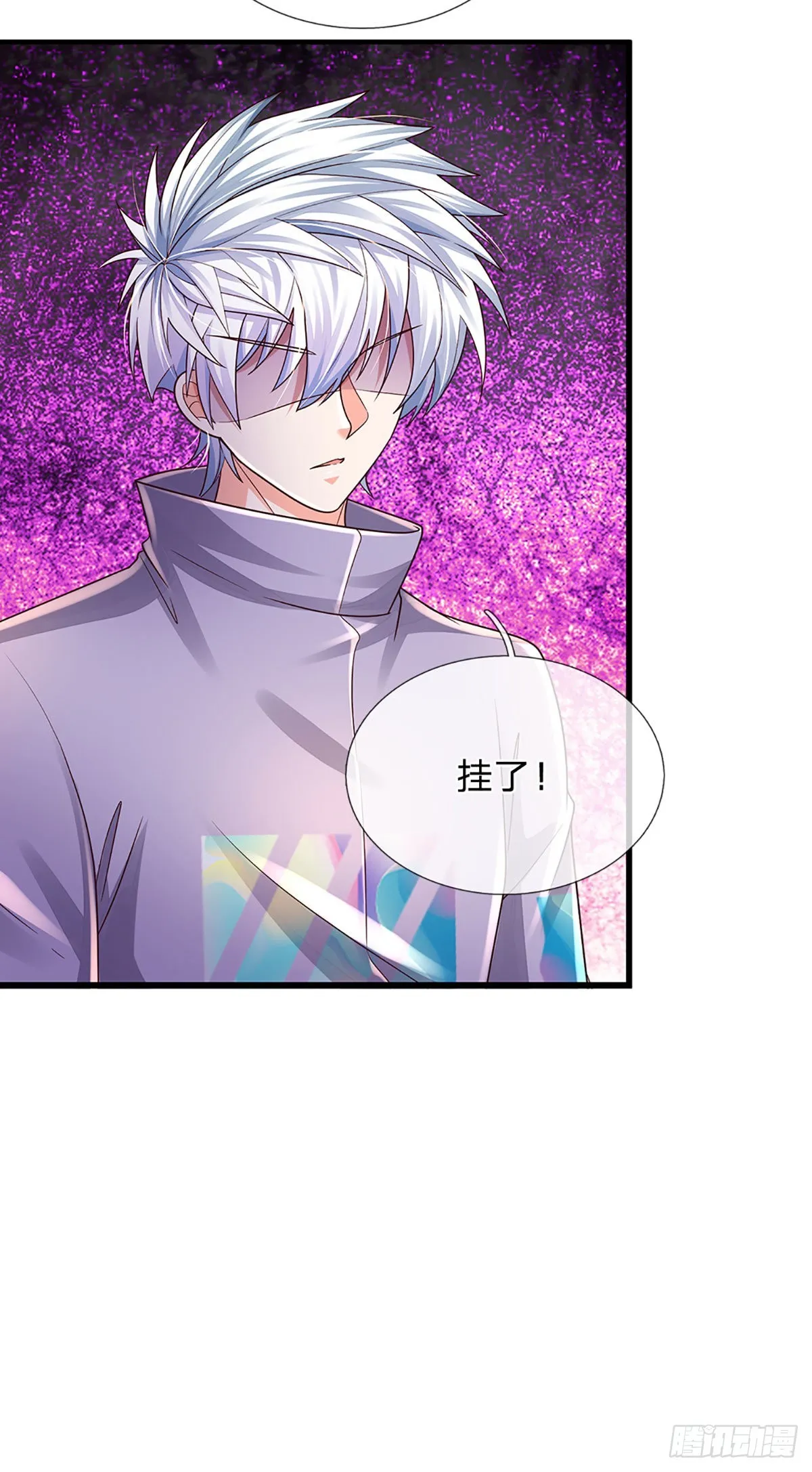 第176话 噩耗，接踵而至 第7页