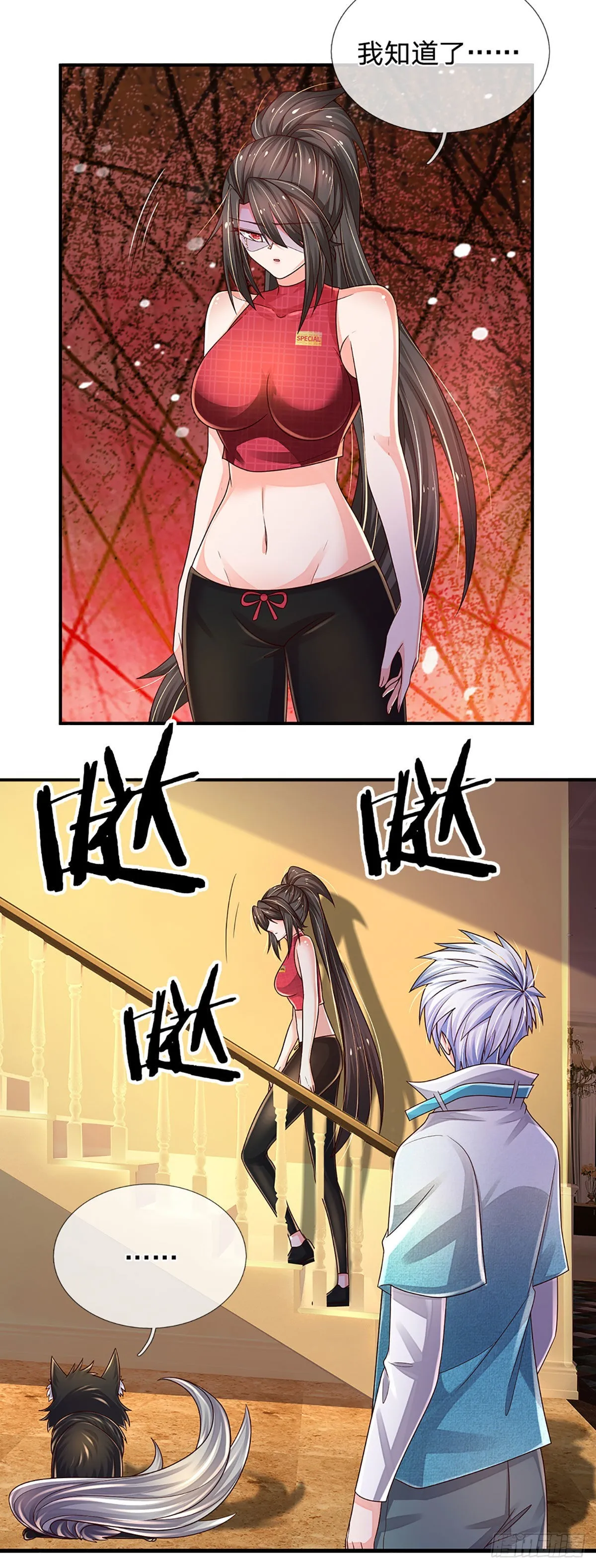 第176话 噩耗，接踵而至 第14页