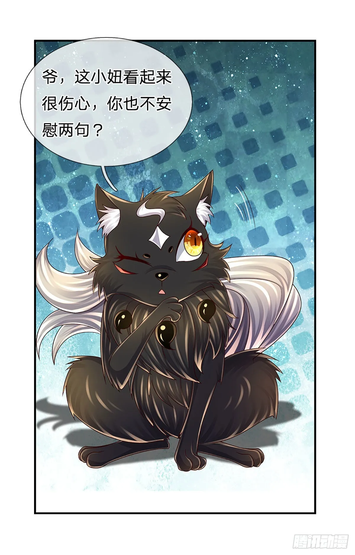 第176话 噩耗，接踵而至 第15页