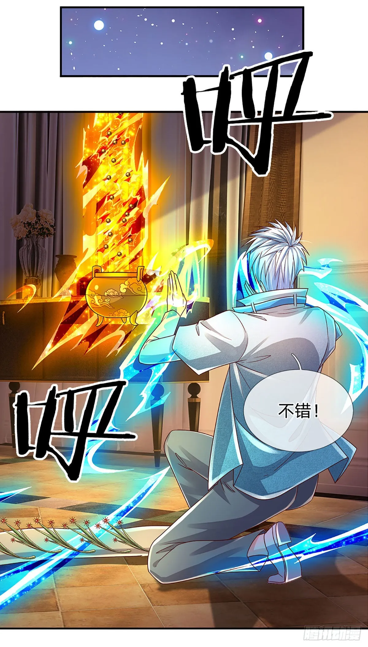 第176话 噩耗，接踵而至 第21页