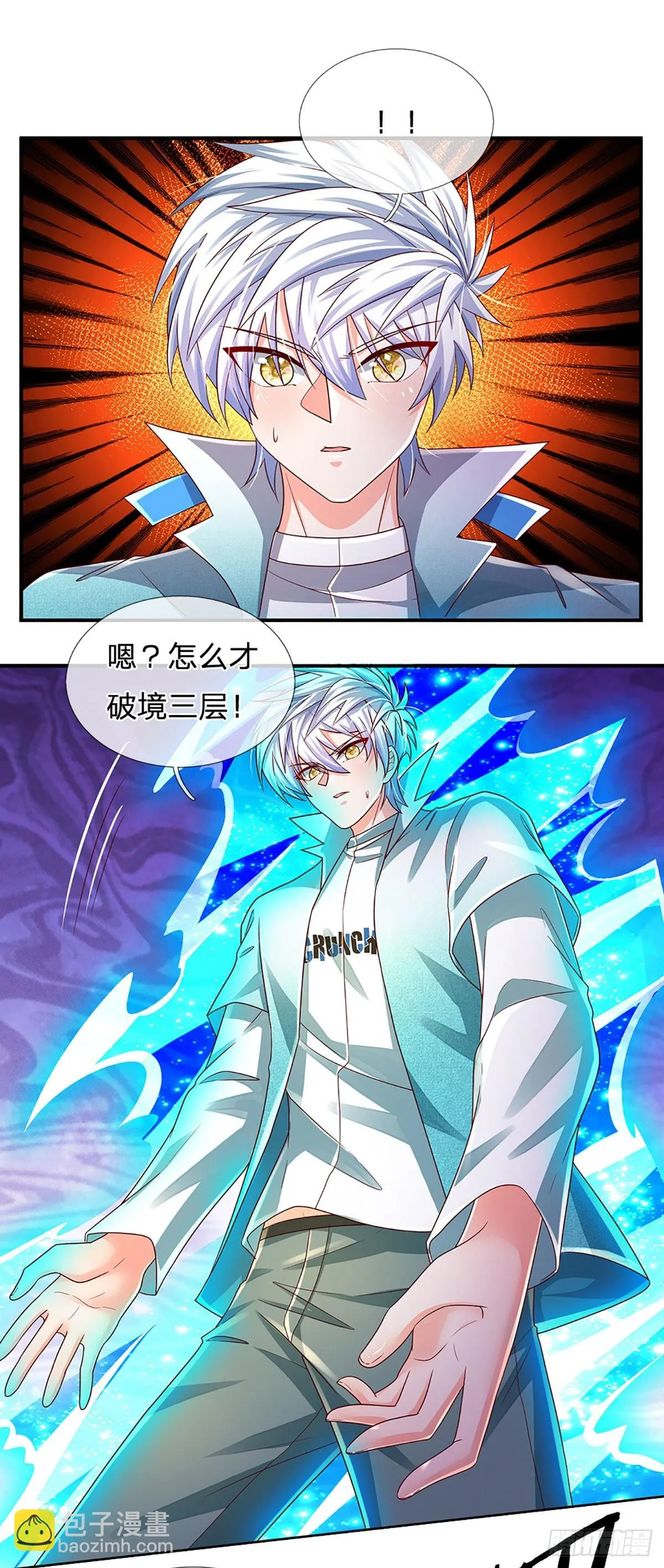 第176话 噩耗，接踵而至 第25页