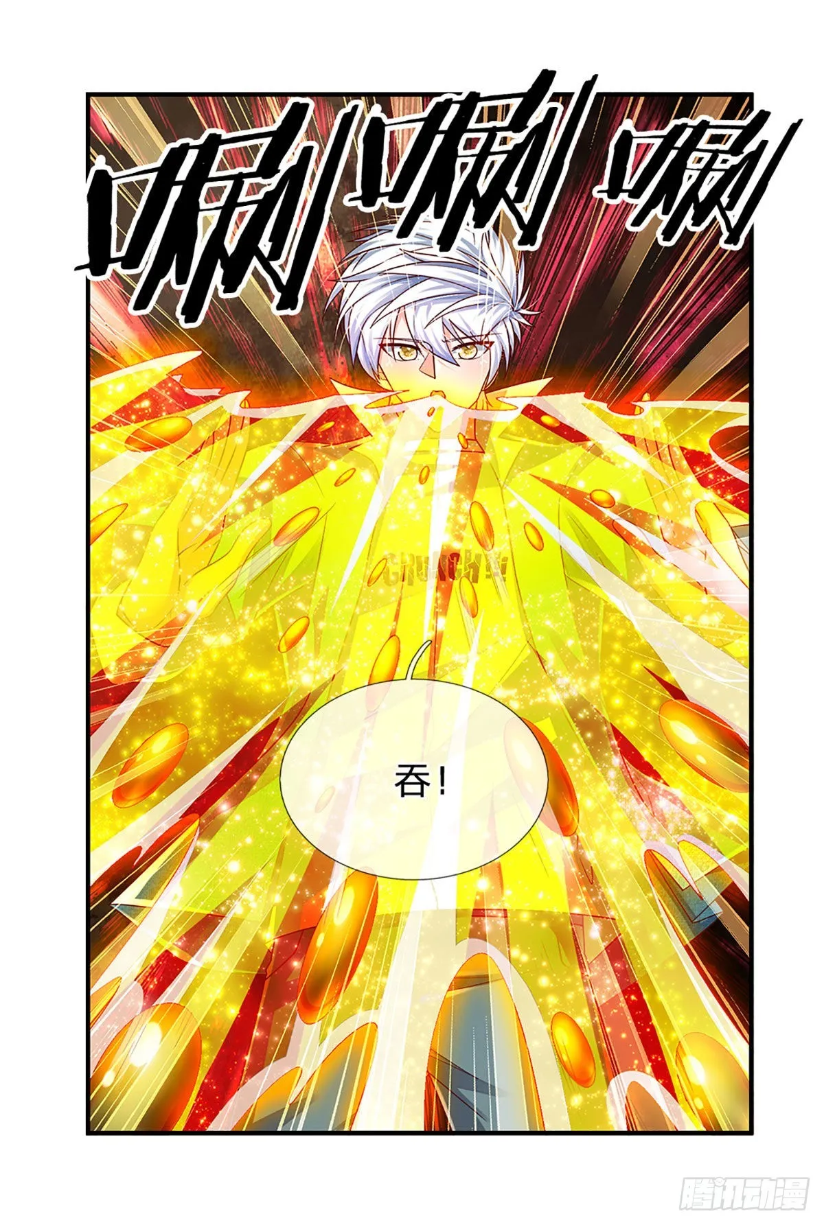 第176话 噩耗，接踵而至 第28页