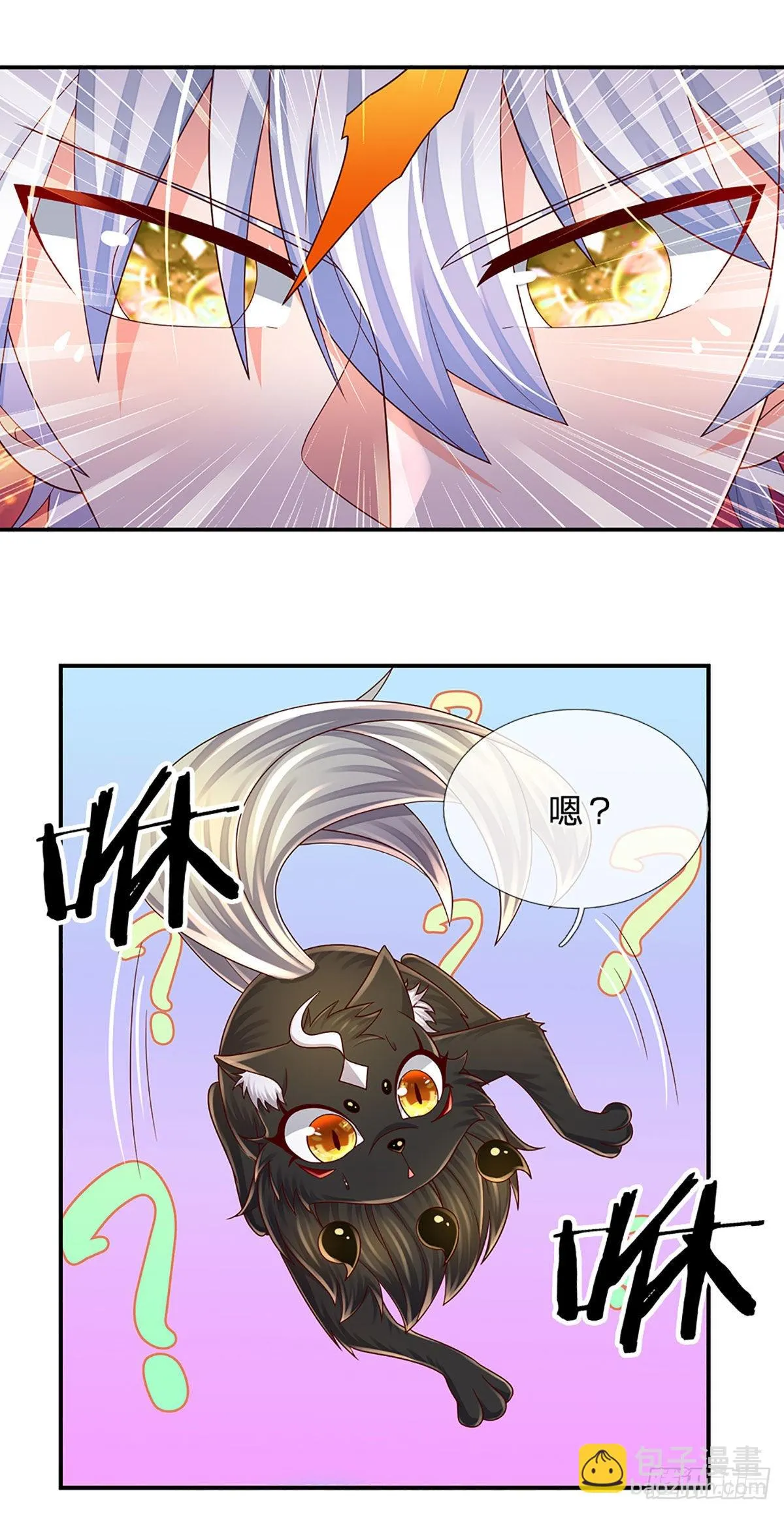 第176话 噩耗，接踵而至 第29页