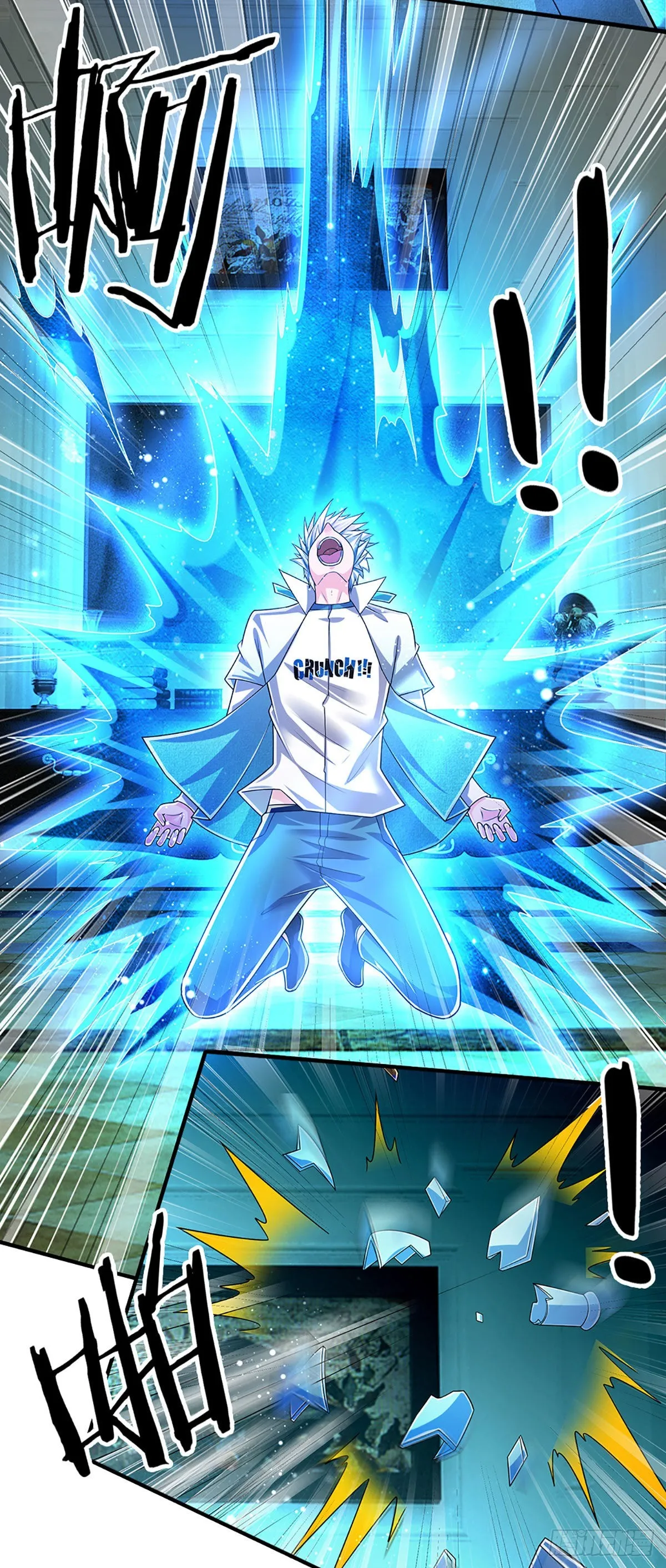 第177话 入魔幻境 第3页