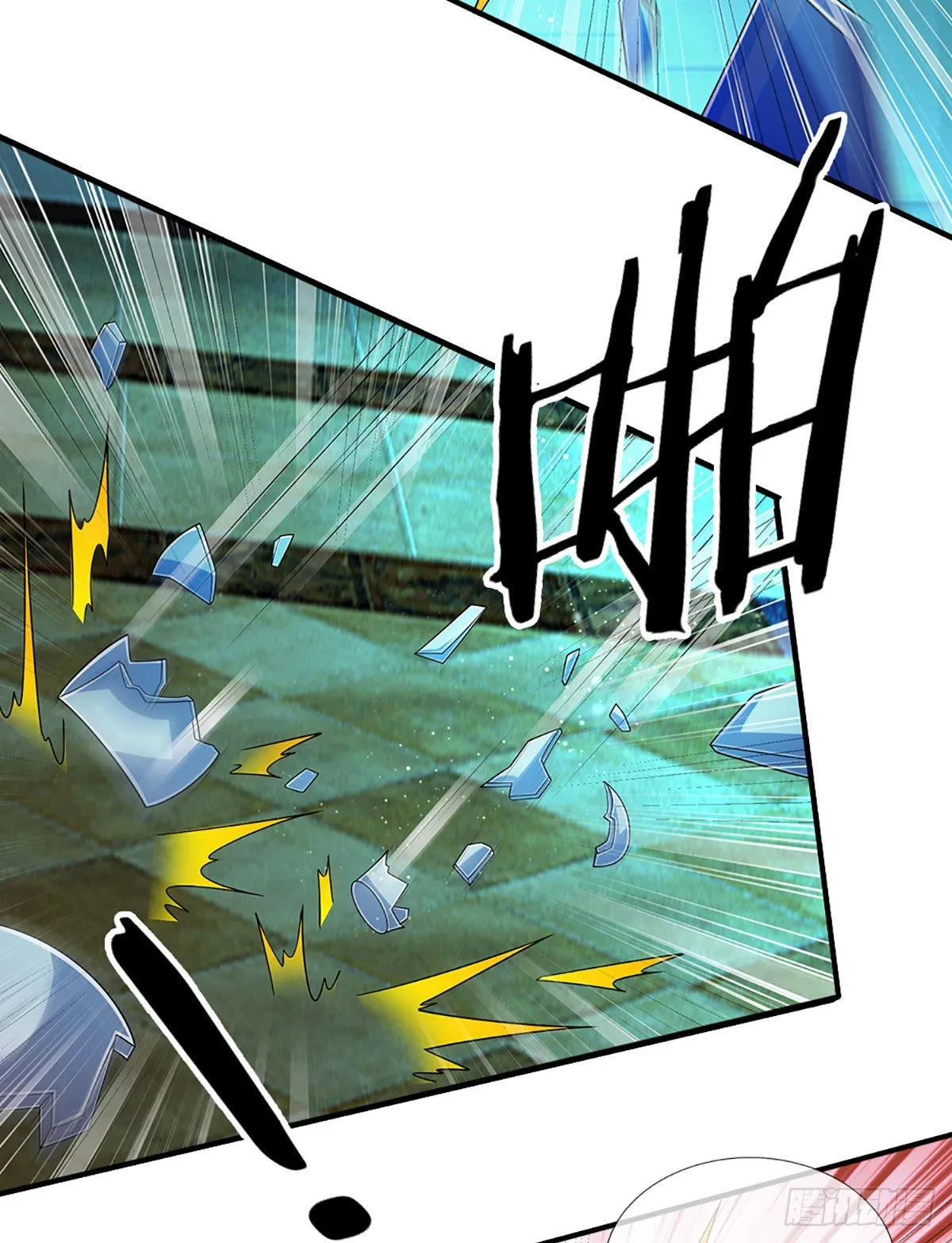 第177话 入魔幻境 第4页