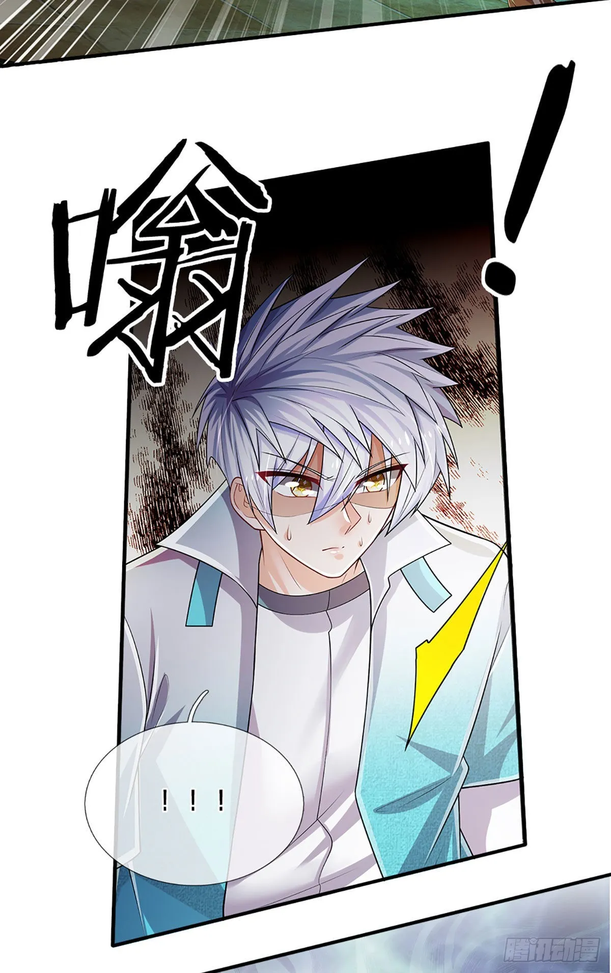 第177话 入魔幻境 第7页