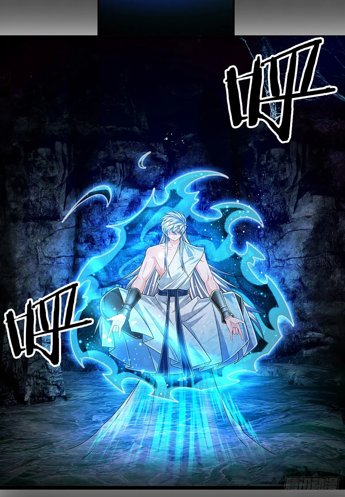 第177话 入魔幻境 第13页