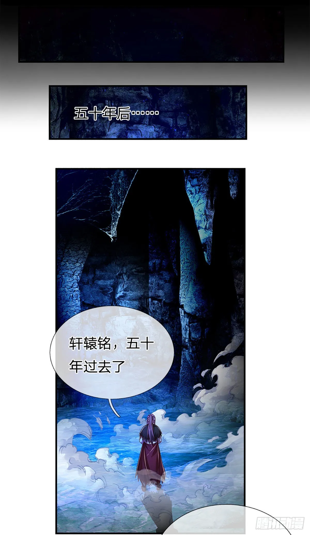 第177话 入魔幻境 第16页