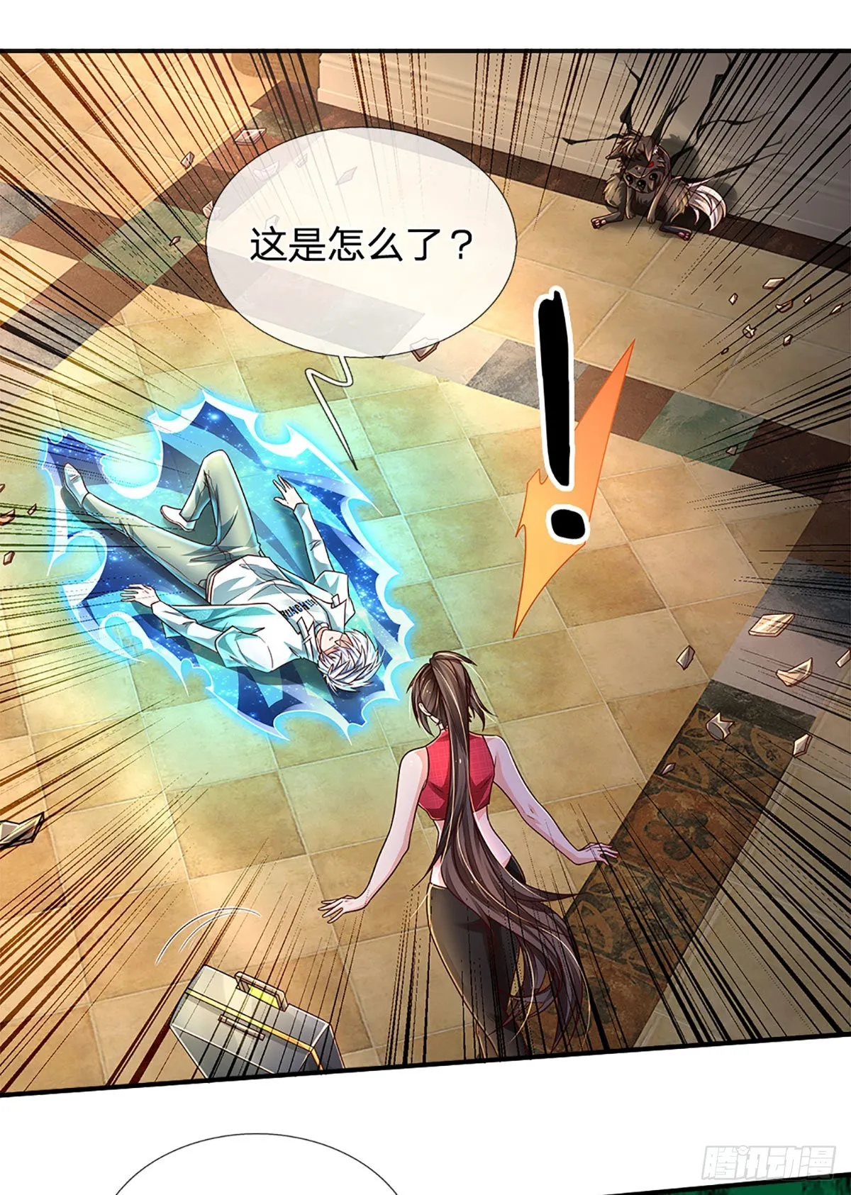 第177话 入魔幻境 第27页